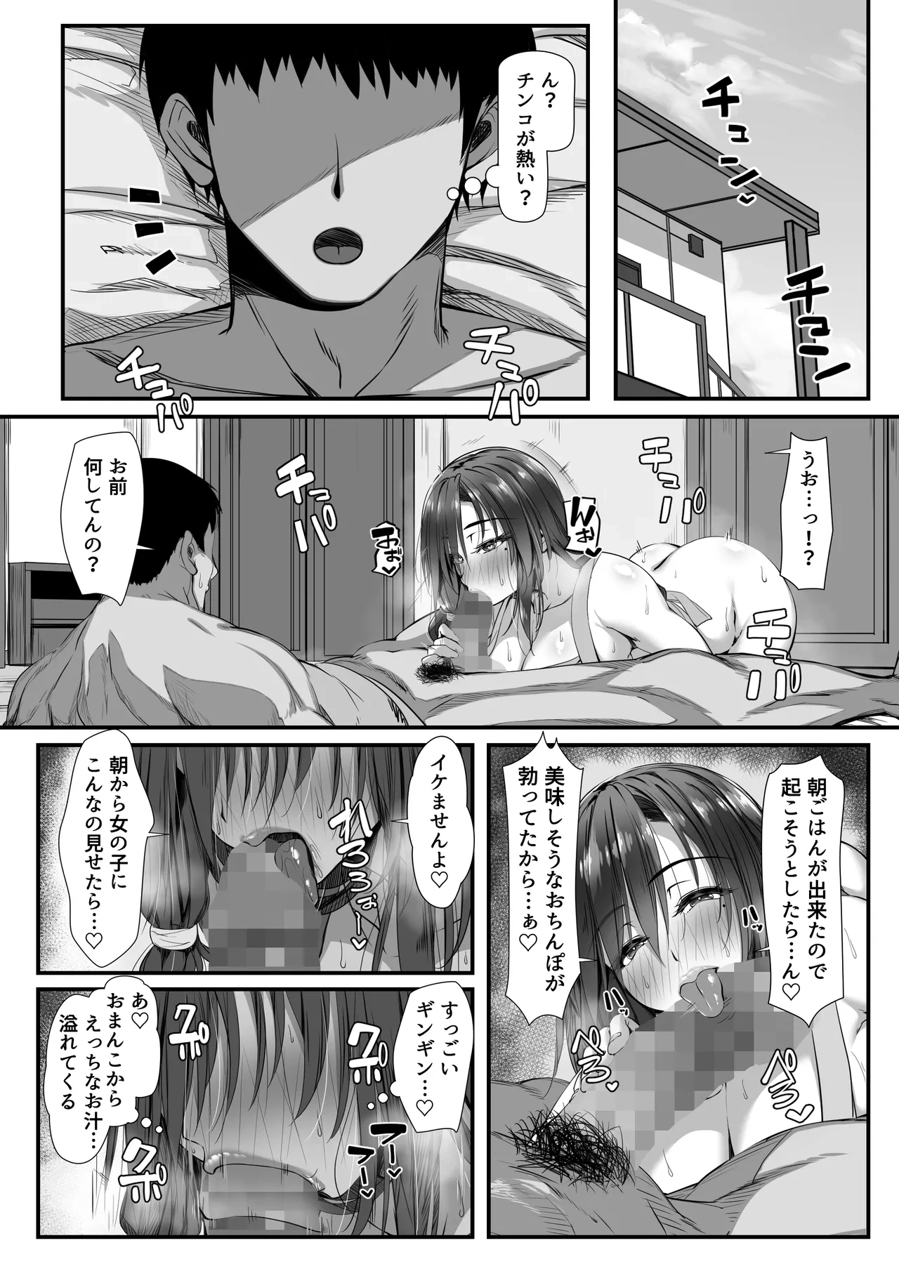 หน้า 23