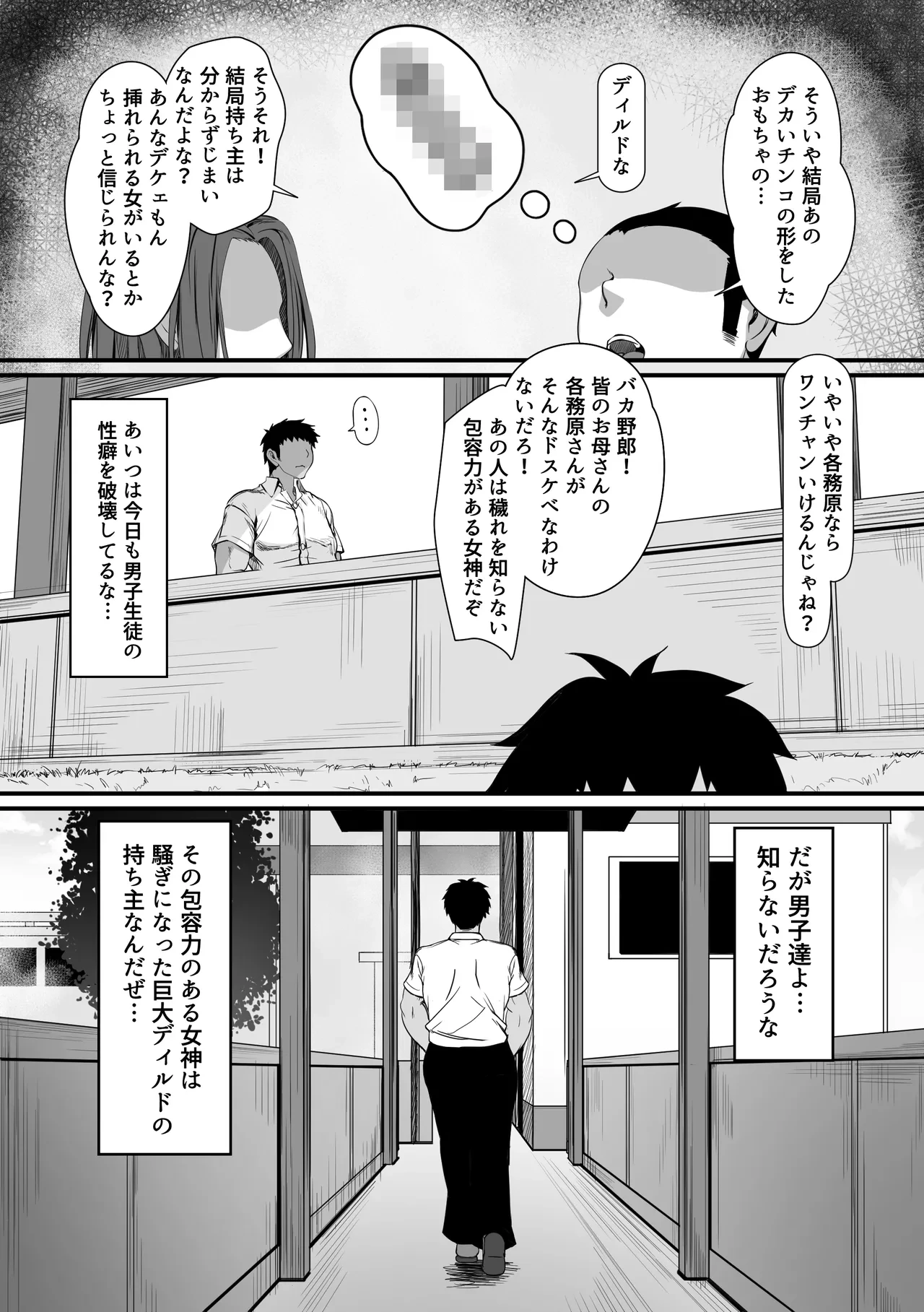 หน้า 52