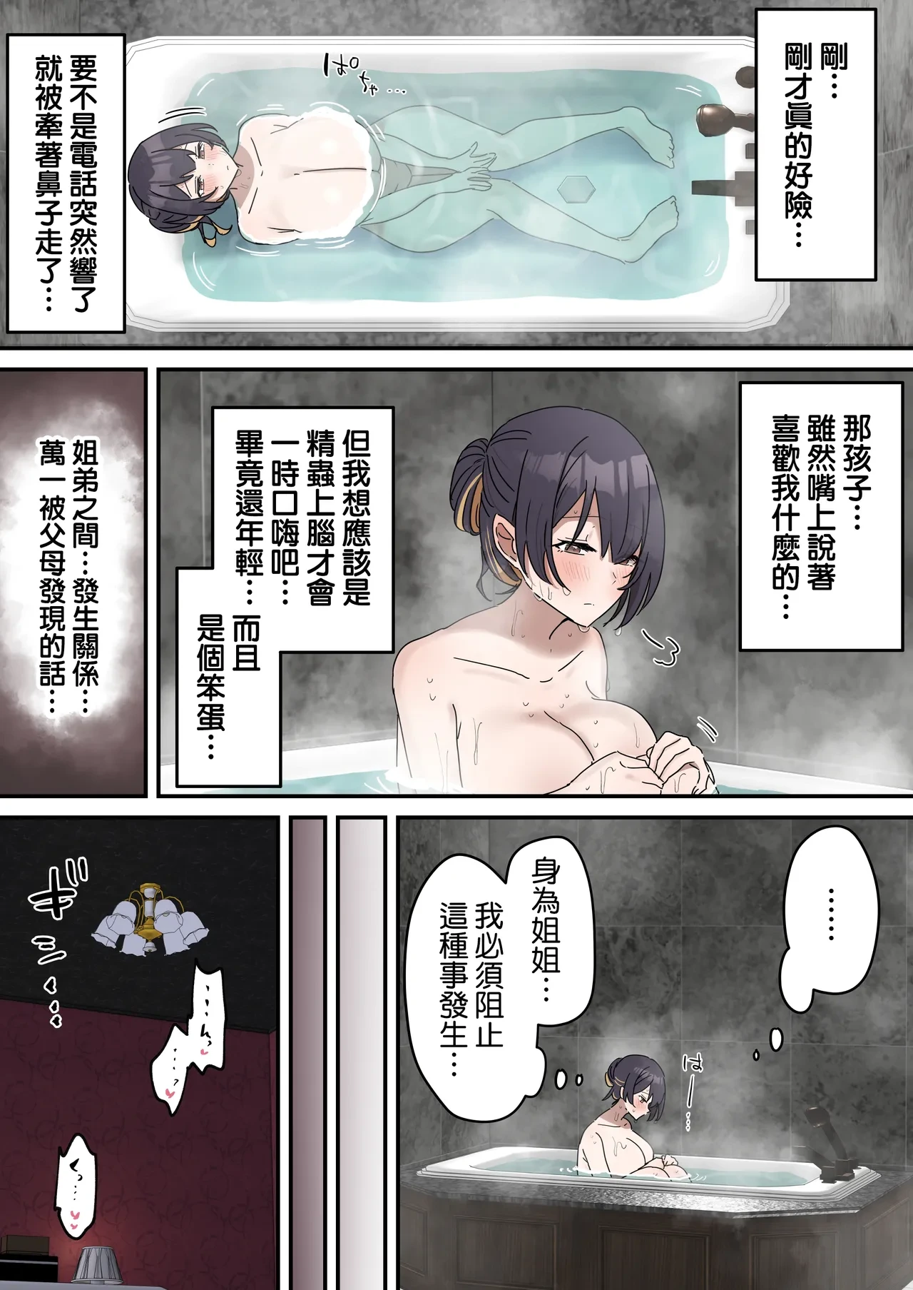 หน้า 61
