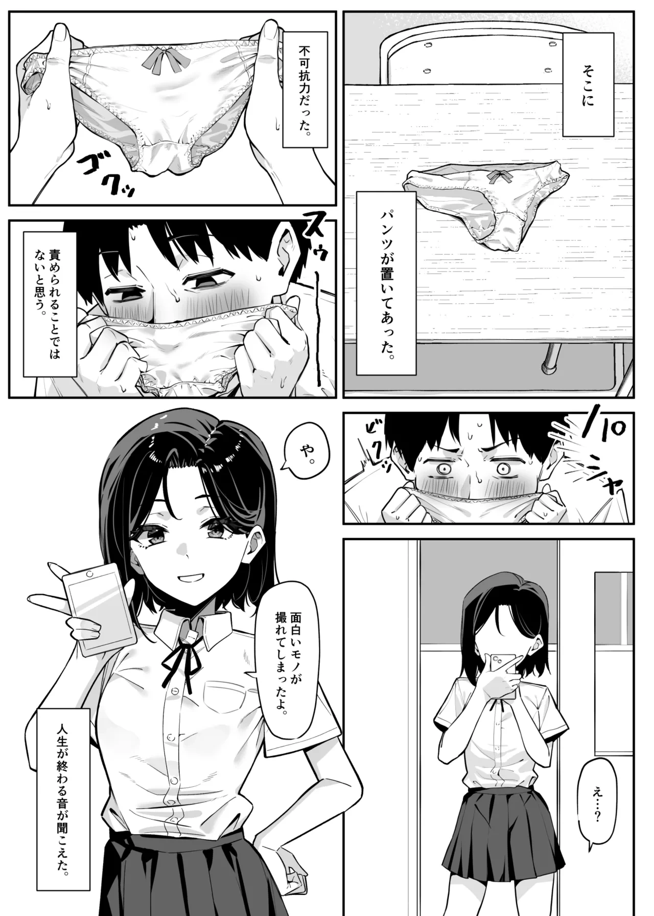 หน้า 2