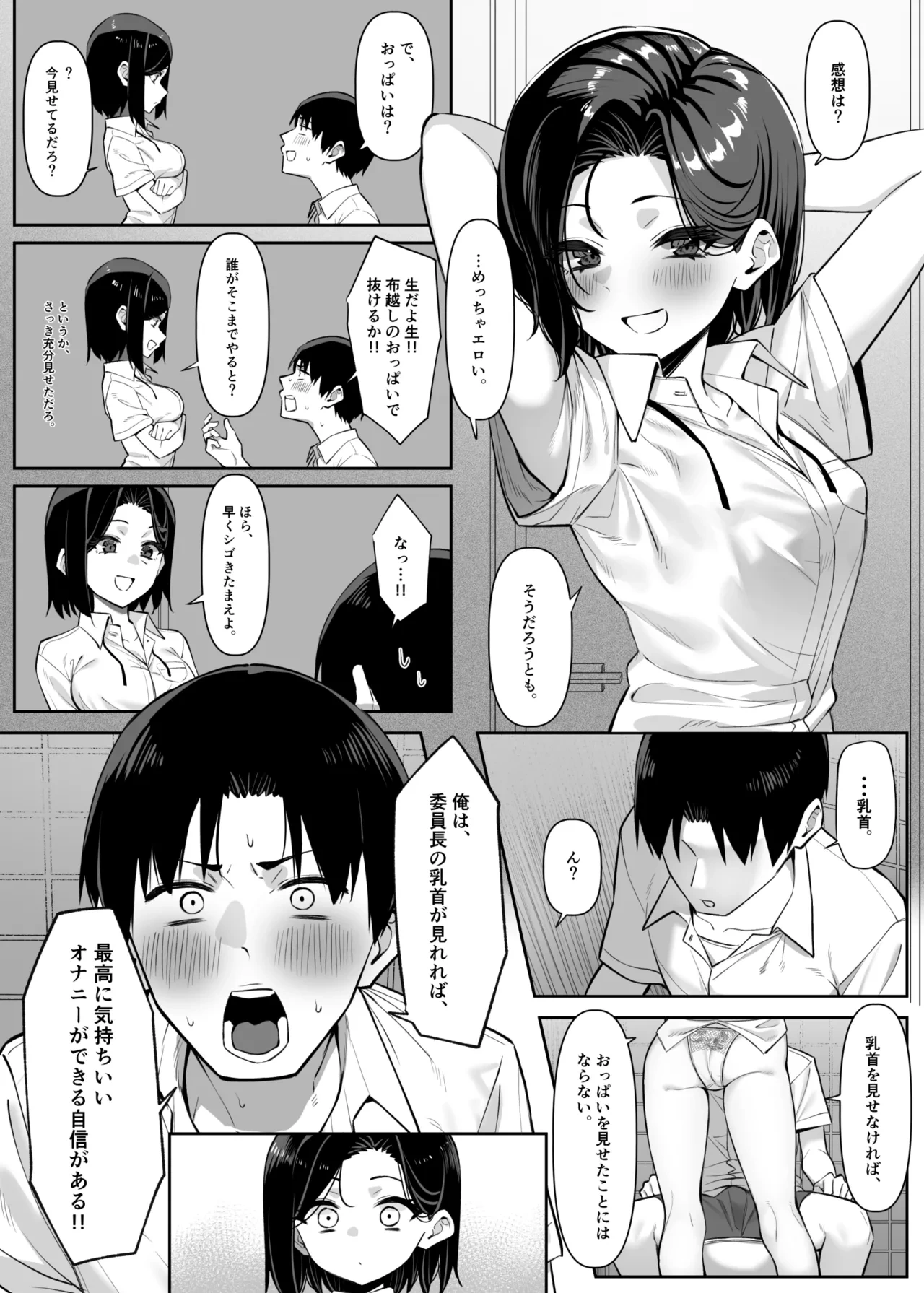 หน้า 36