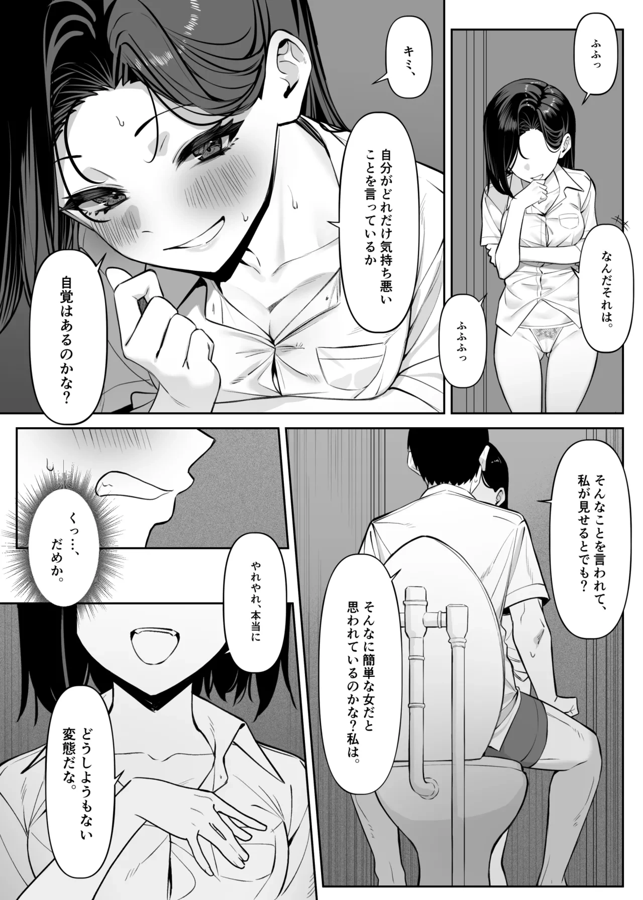 หน้า 37
