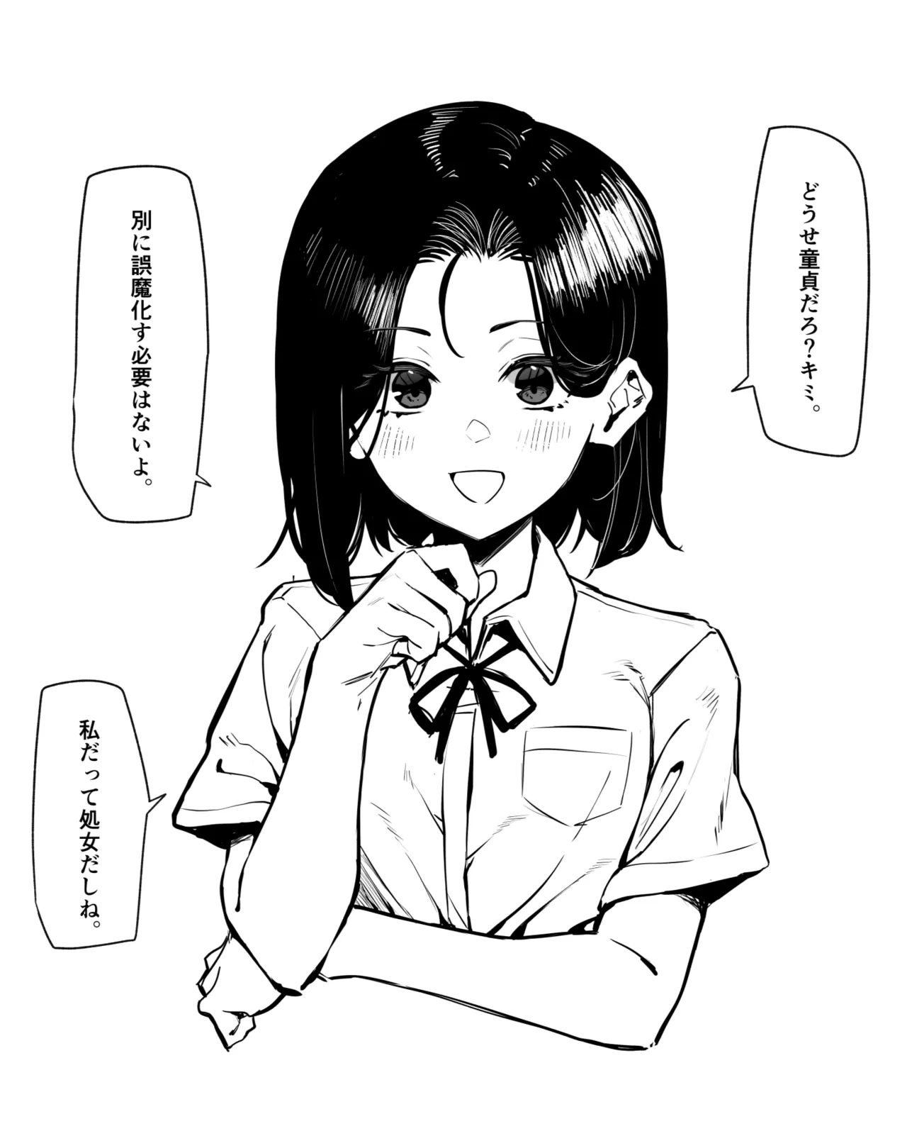 หน้า 52