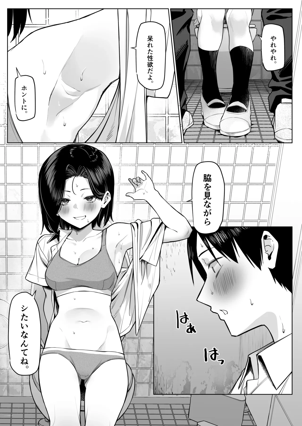 หน้า 60