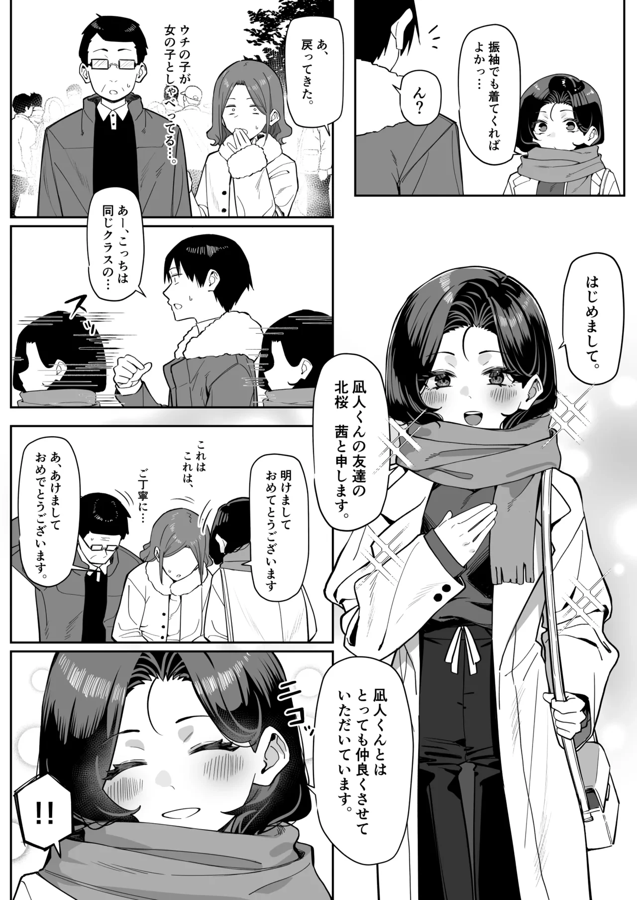 หน้า 75