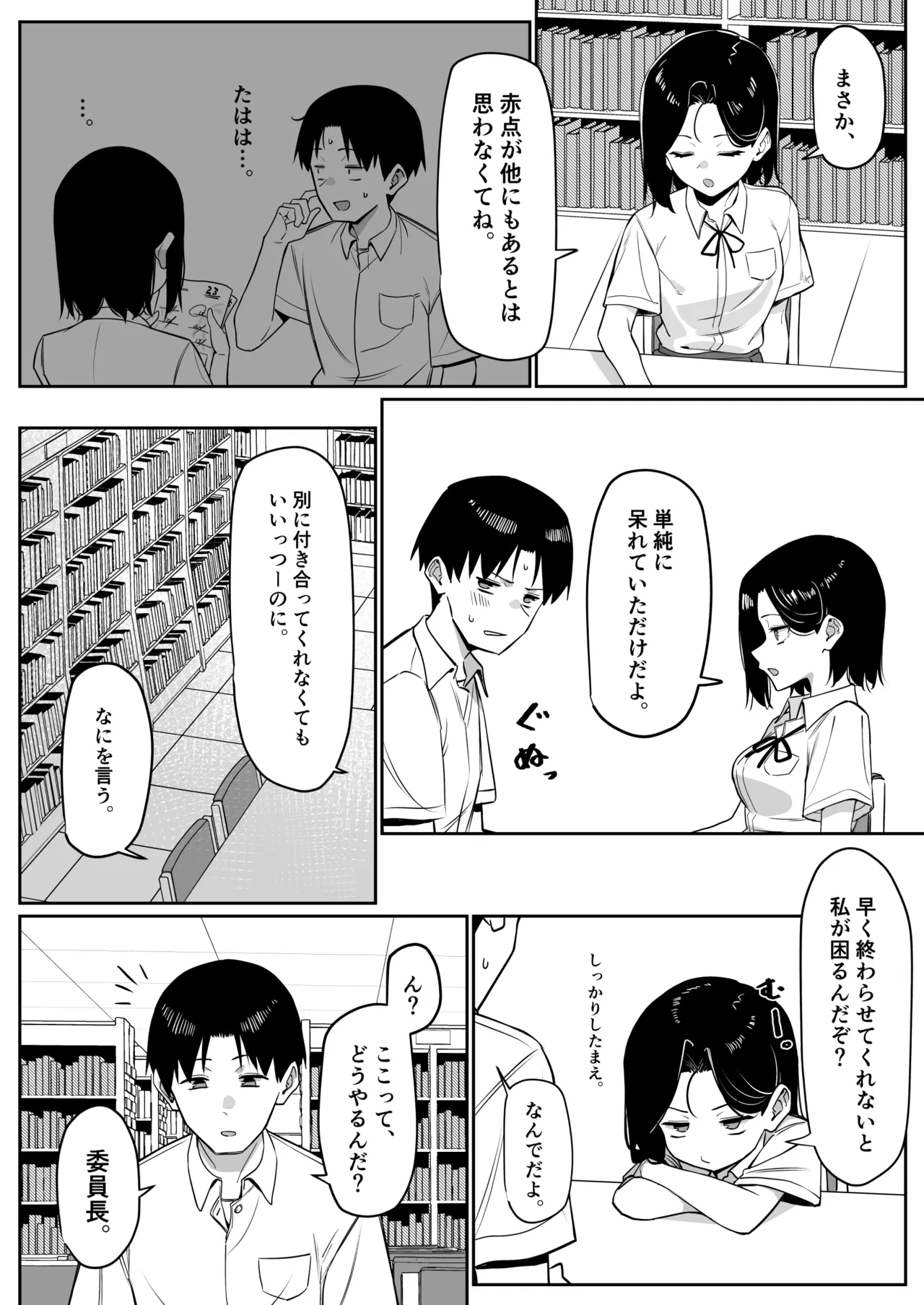 หน้า 99