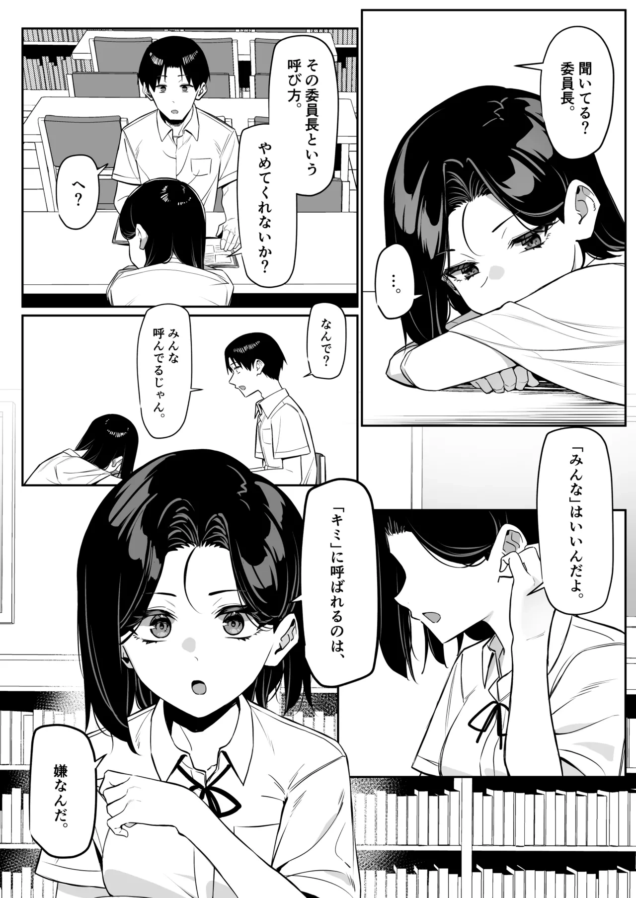 หน้า 100