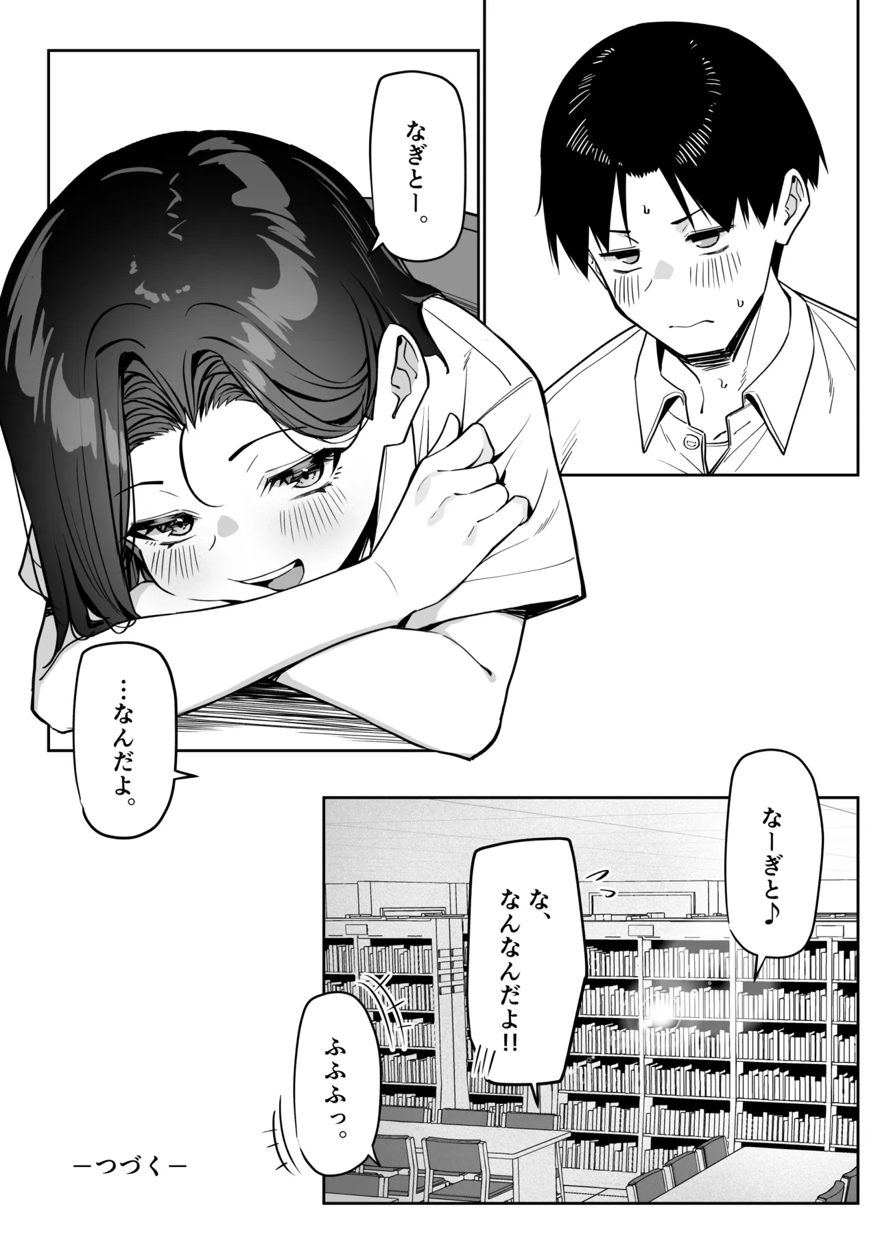 หน้า 106