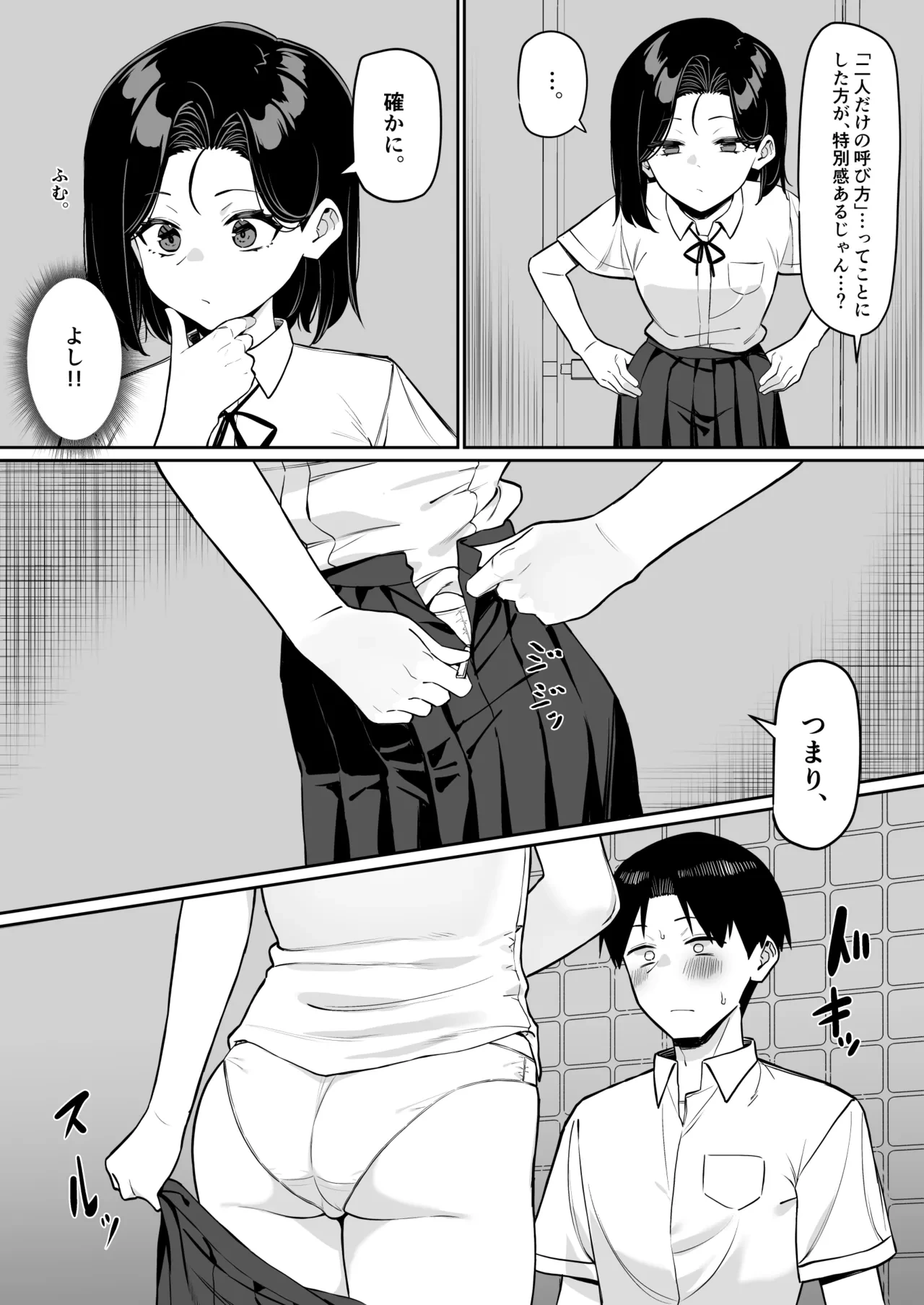 หน้า 110