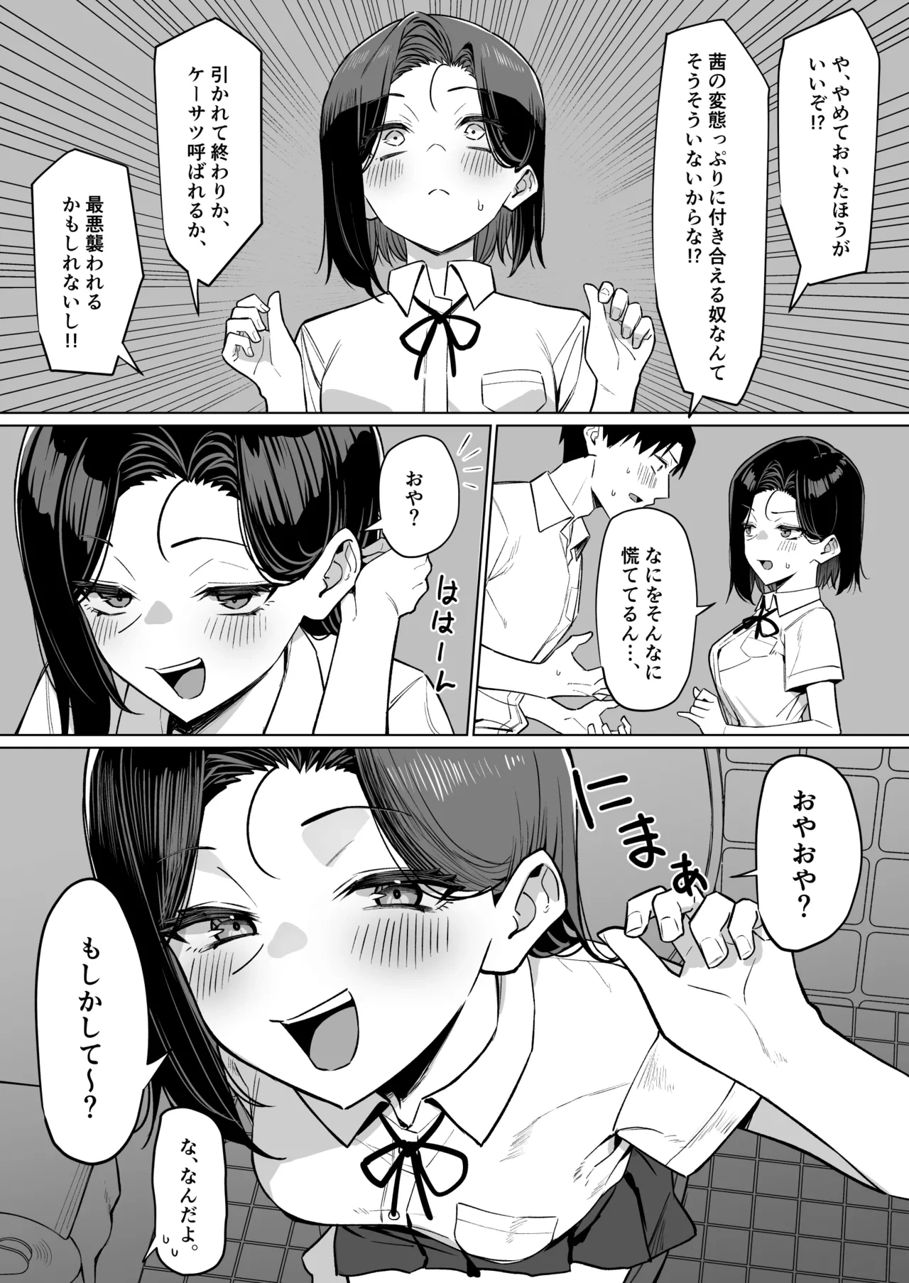 หน้า 117