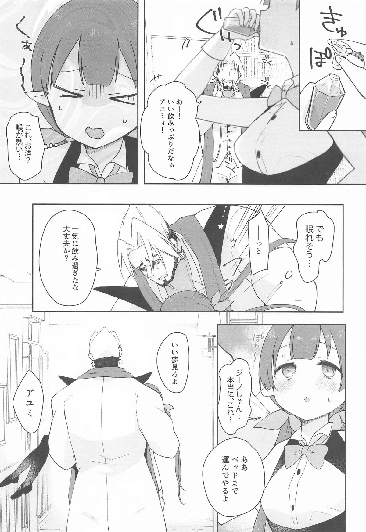 หน้า 6
