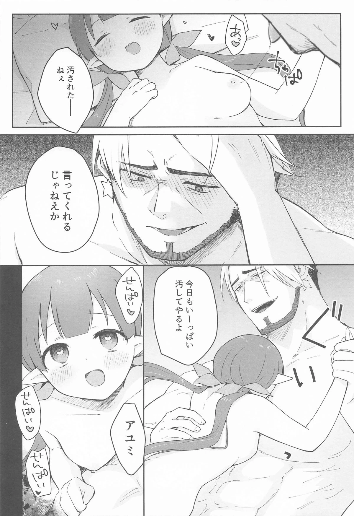 หน้า 9