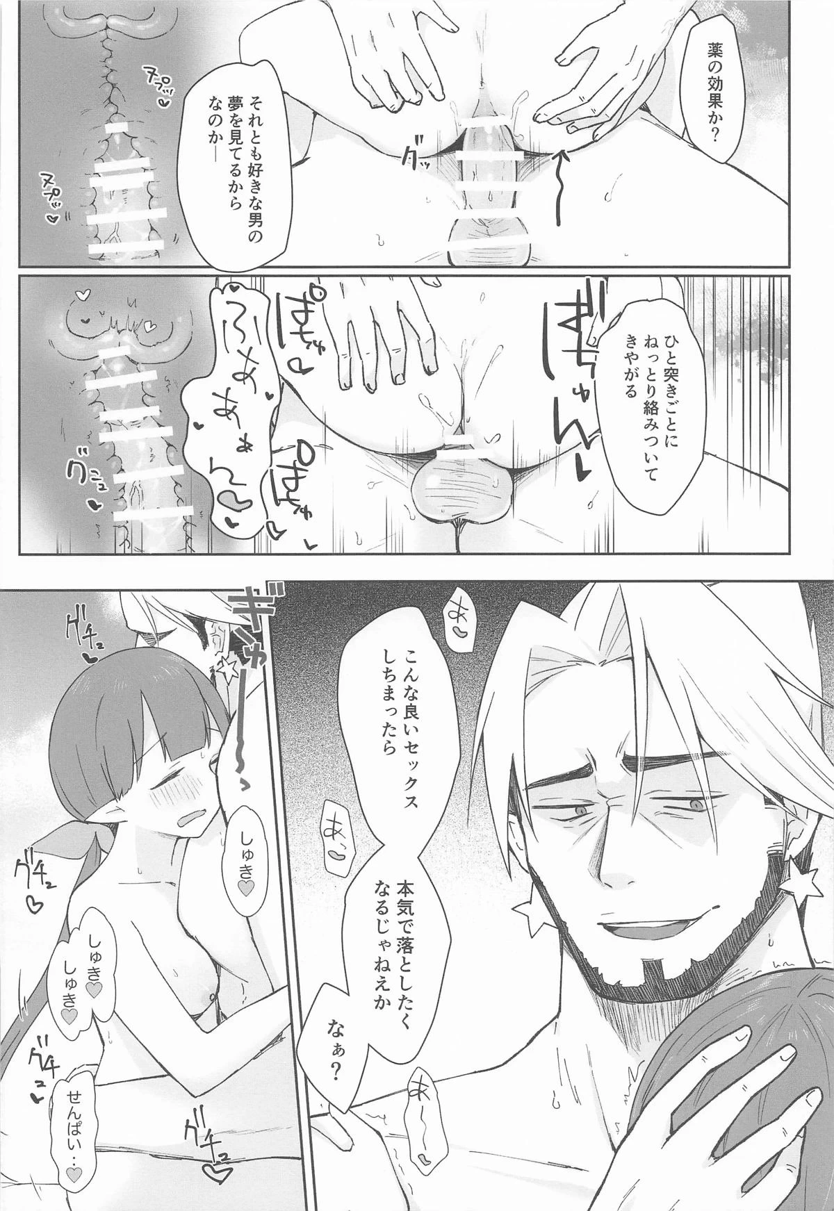 หน้า 19