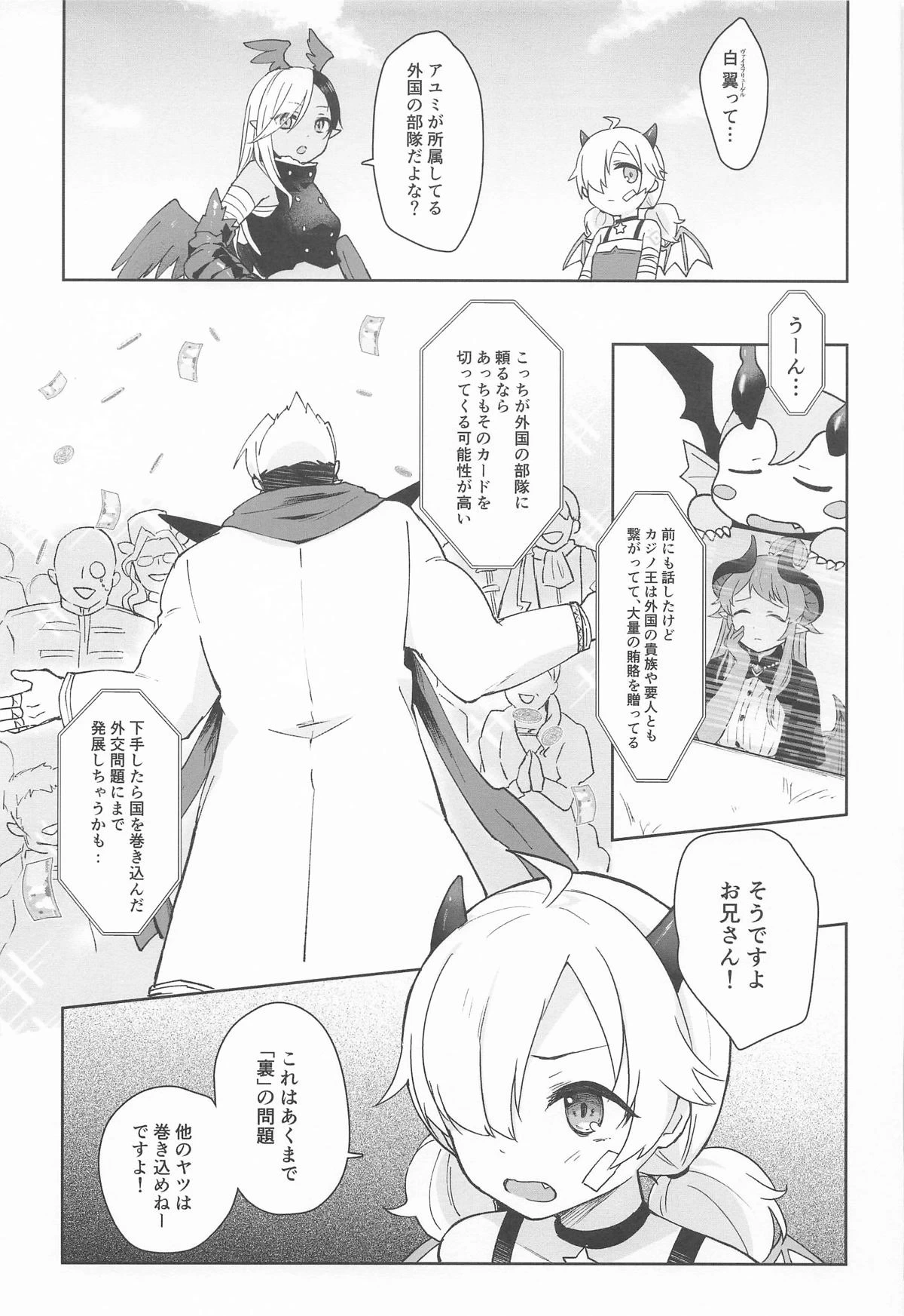 หน้า 32