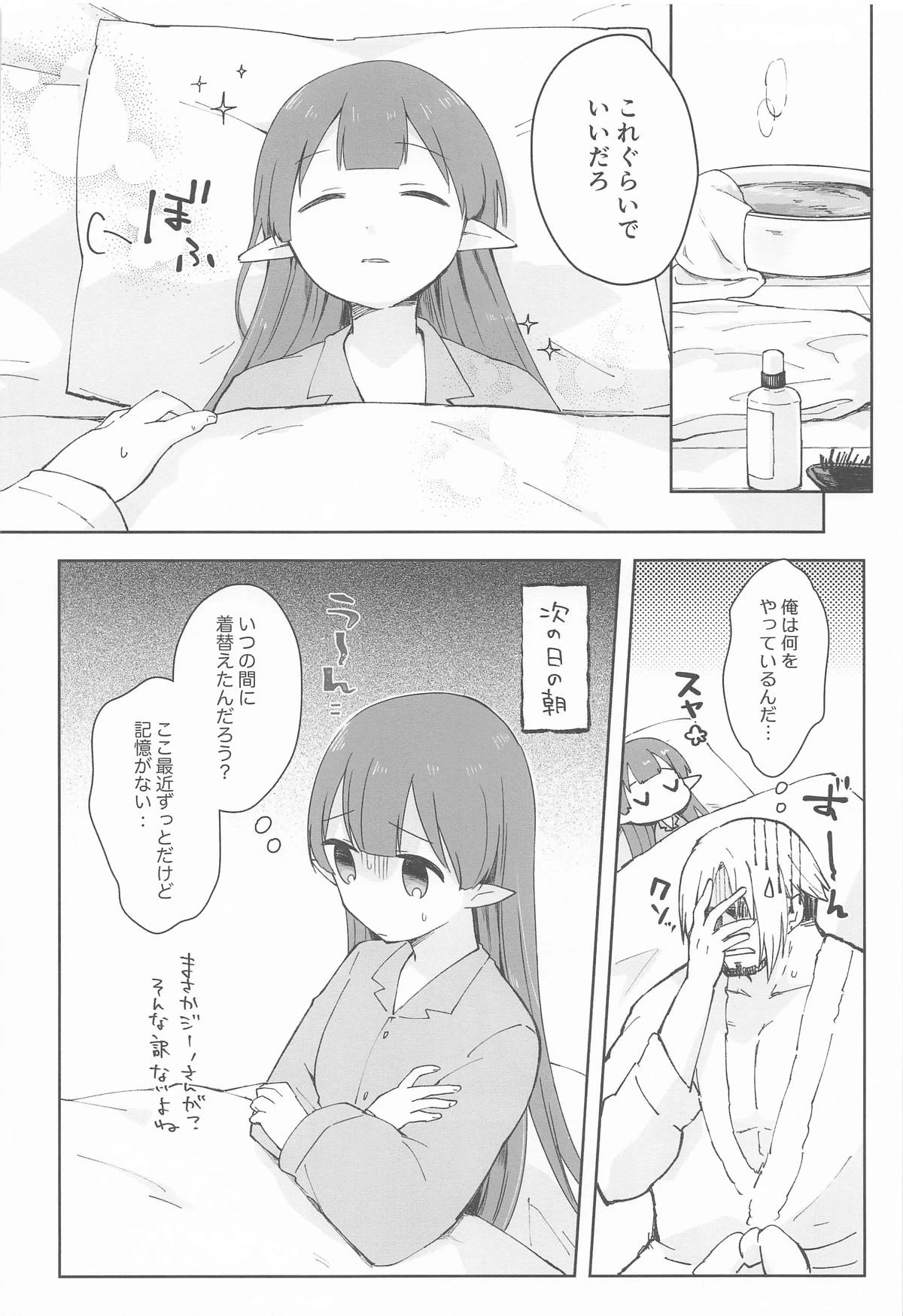 หน้า 37
