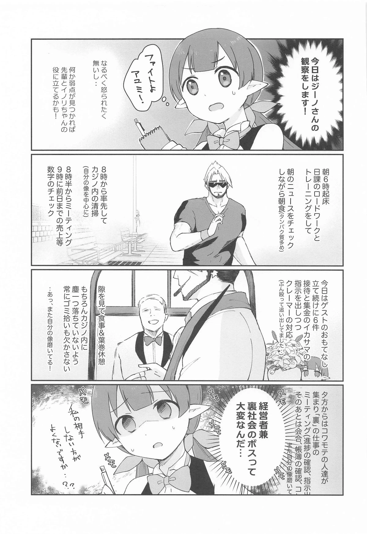 หน้า 38