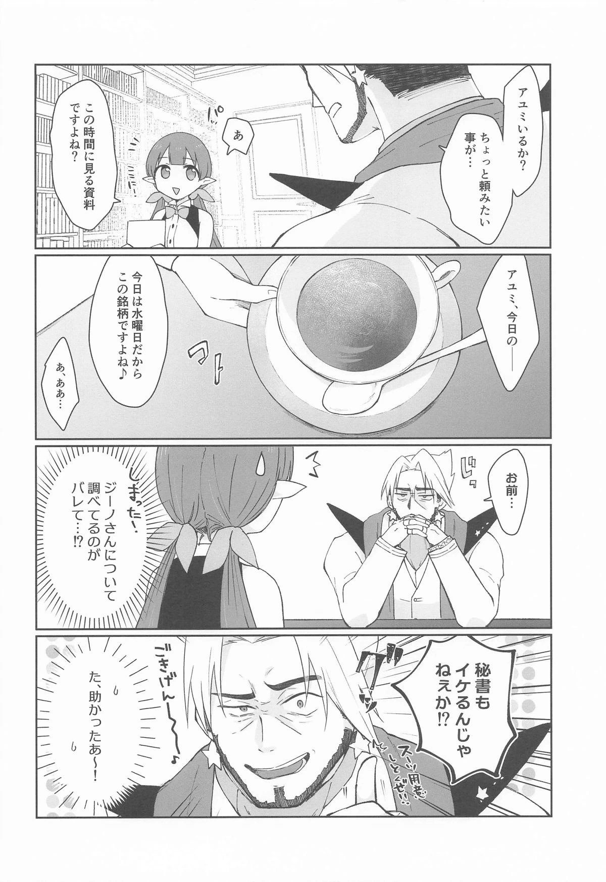 หน้า 39