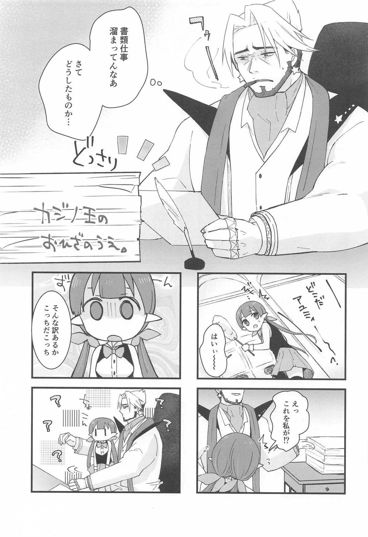 หน้า 40