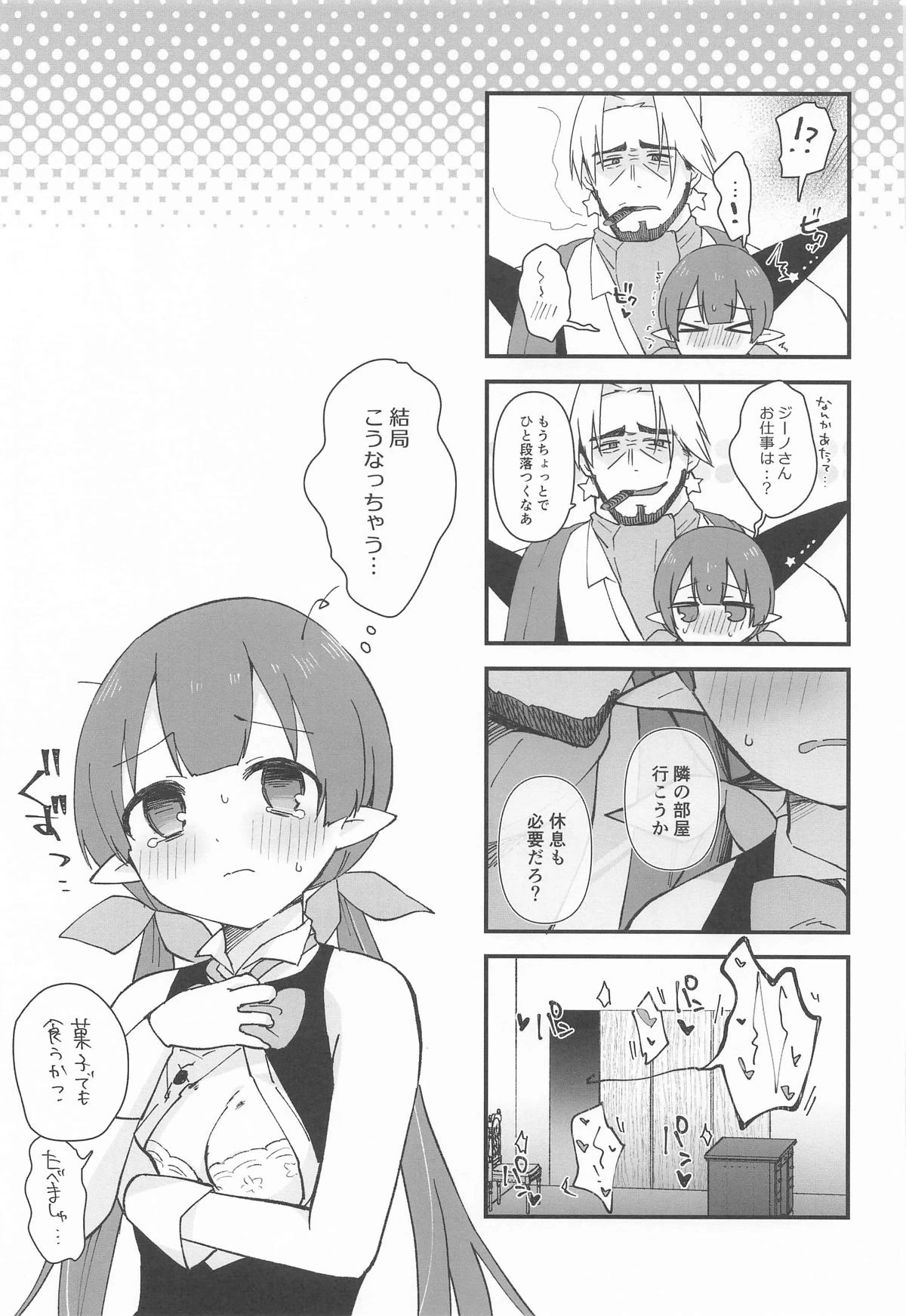 หน้า 42