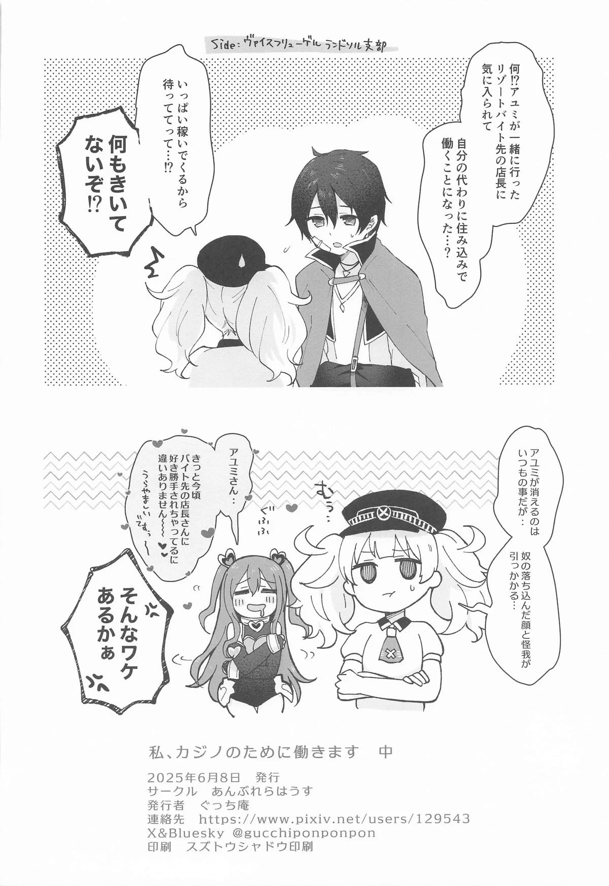 หน้า 43