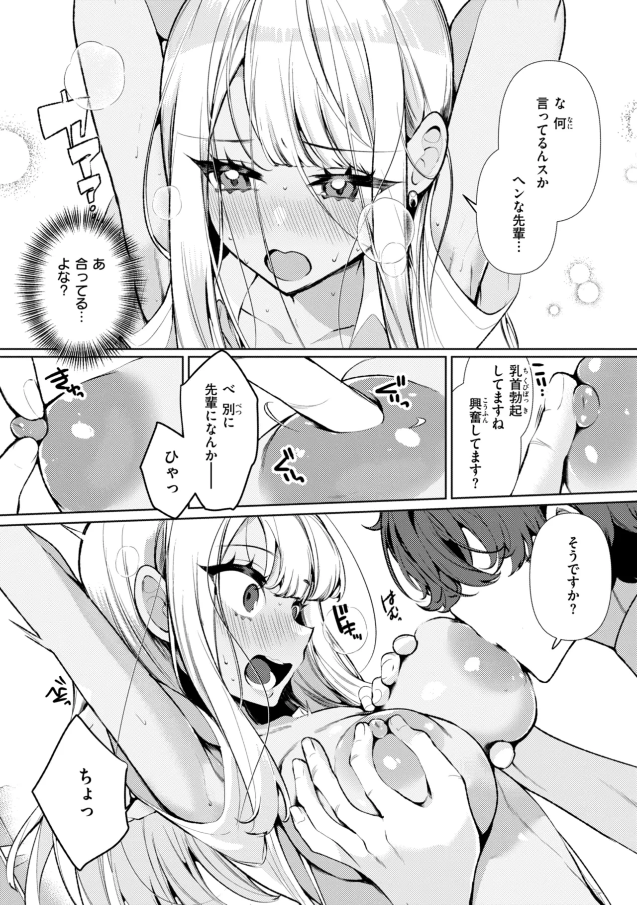 หน้า 17