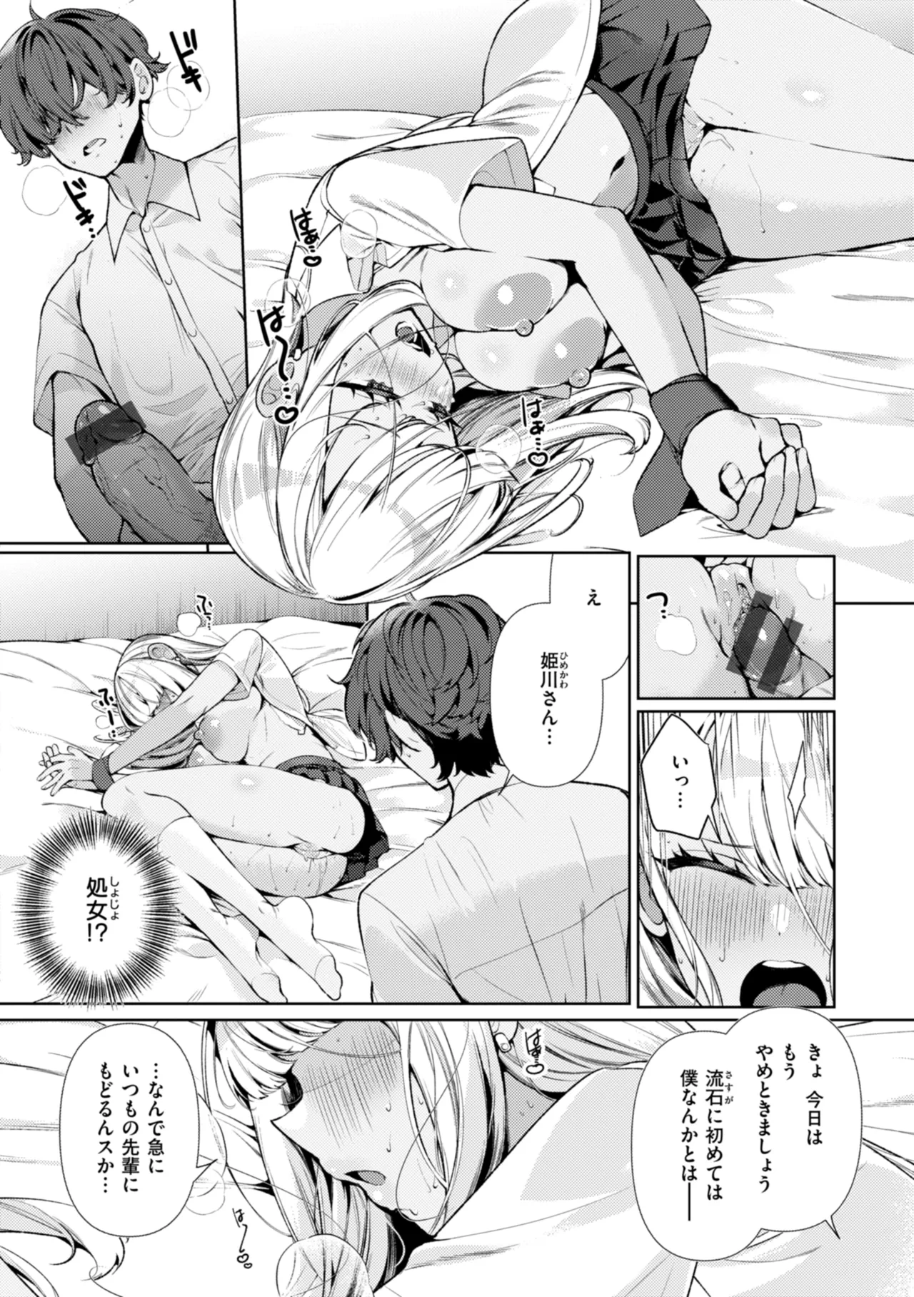หน้า 22