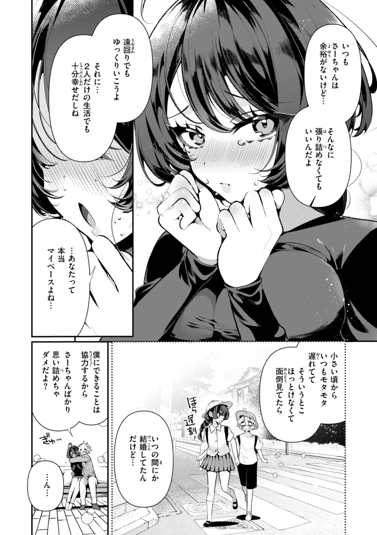 หน้า 35
