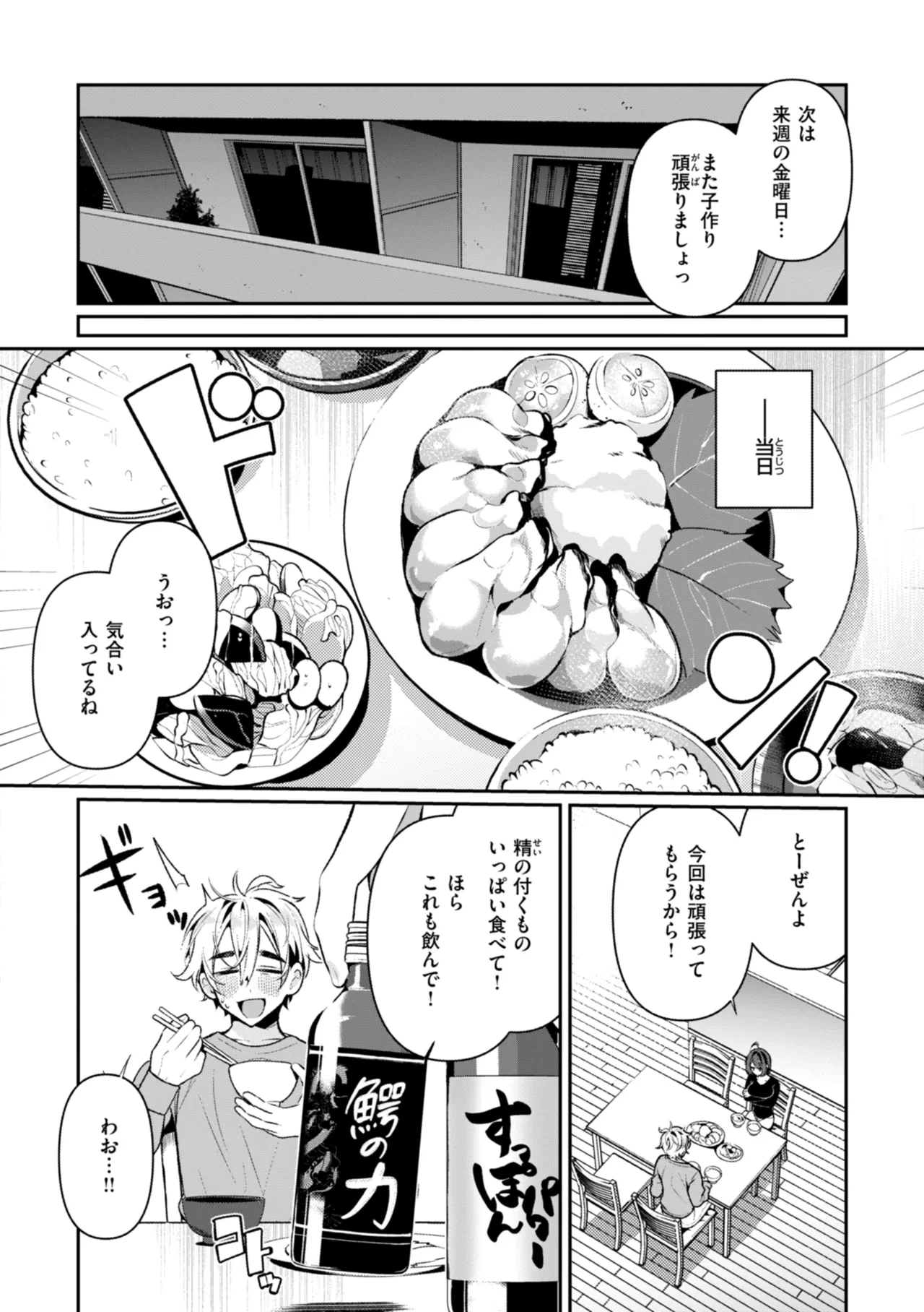 หน้า 36