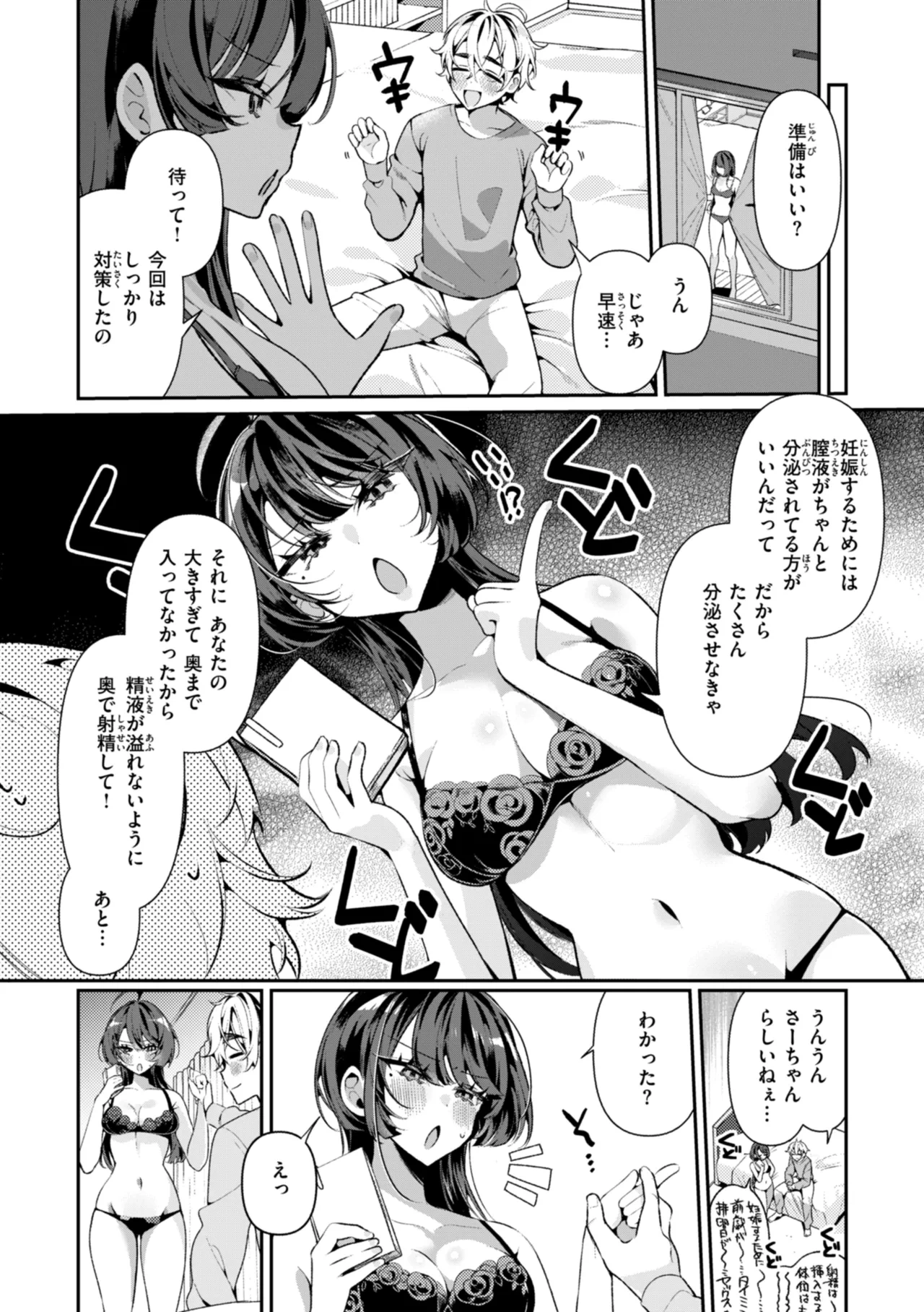 หน้า 37