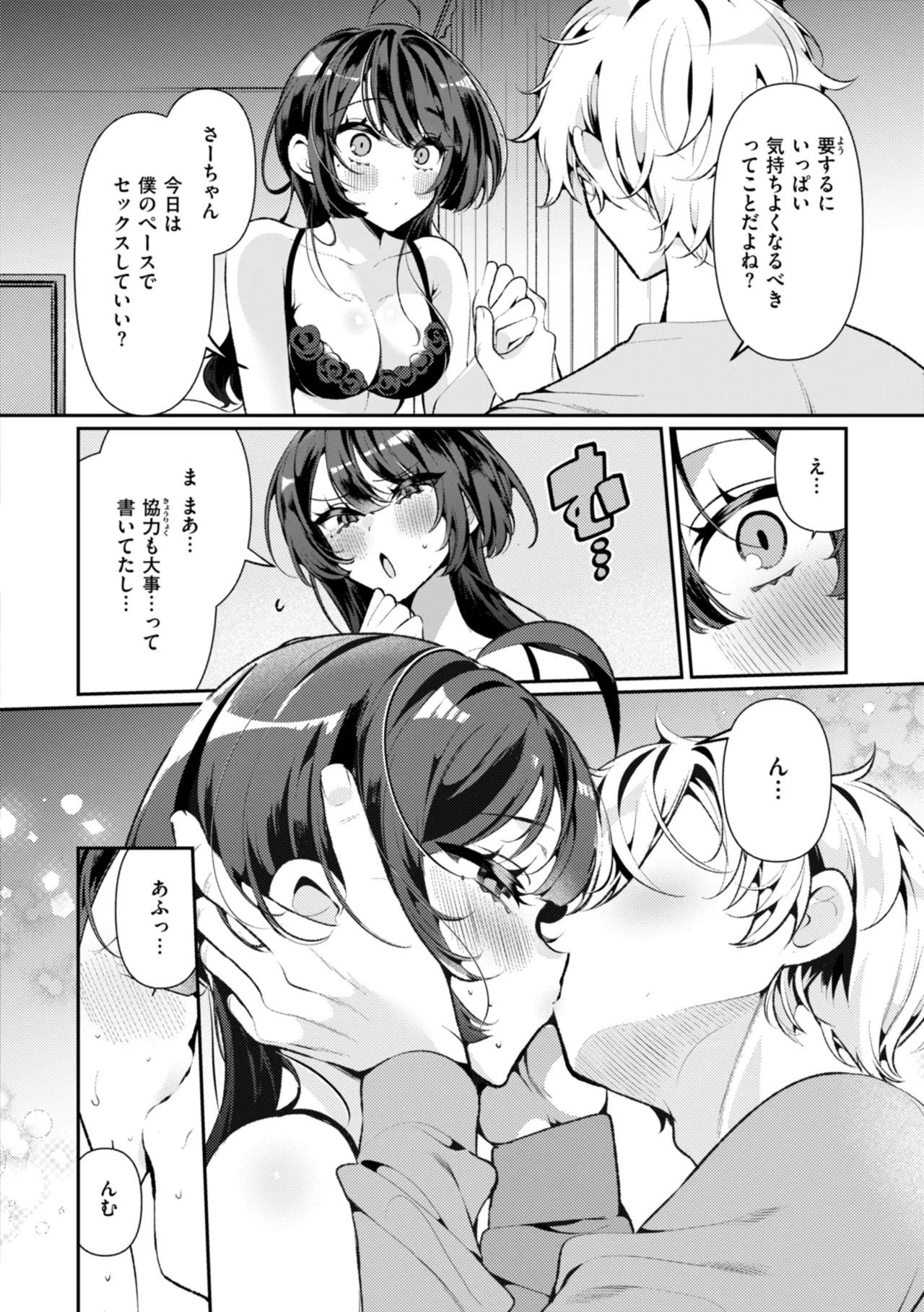 หน้า 38