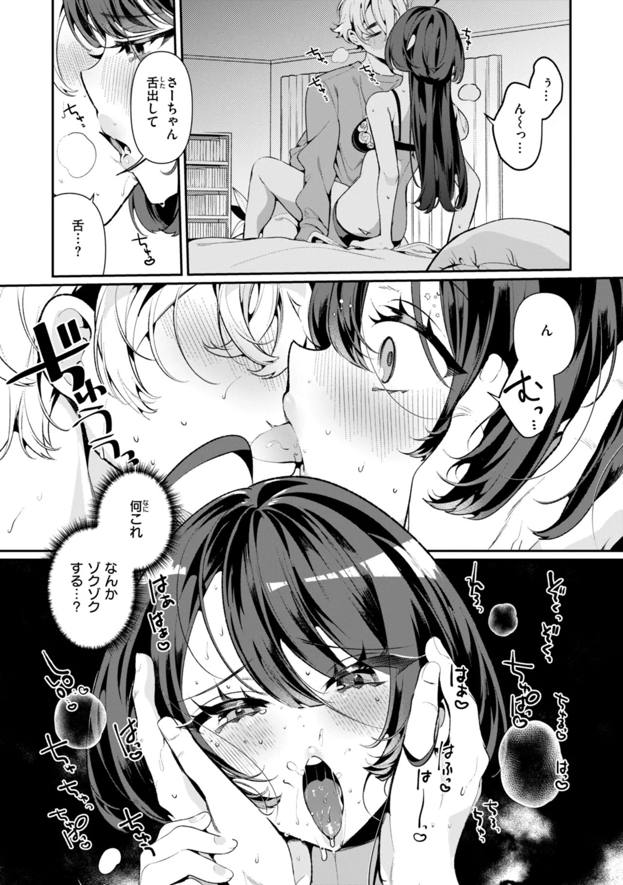 หน้า 39