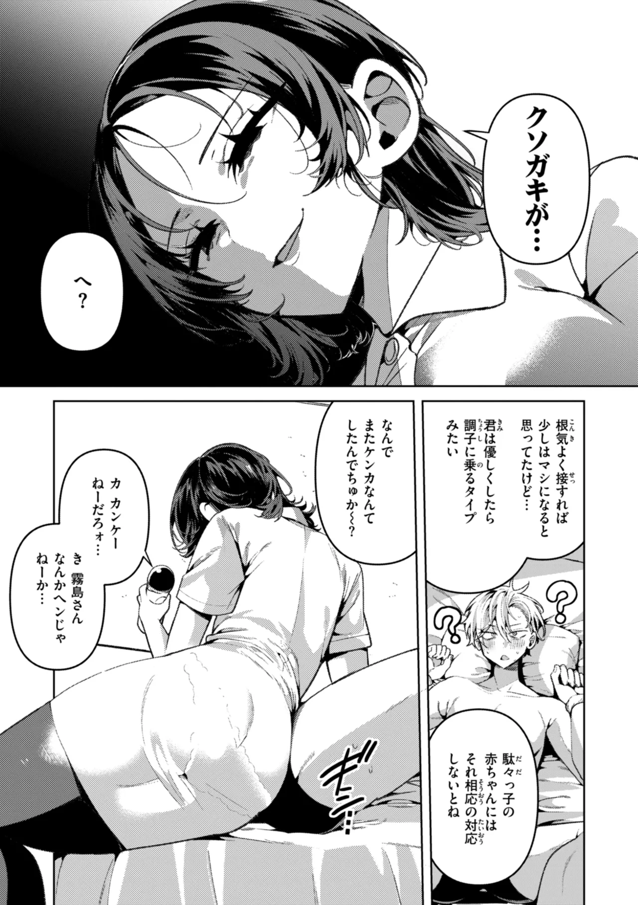 หน้า 59