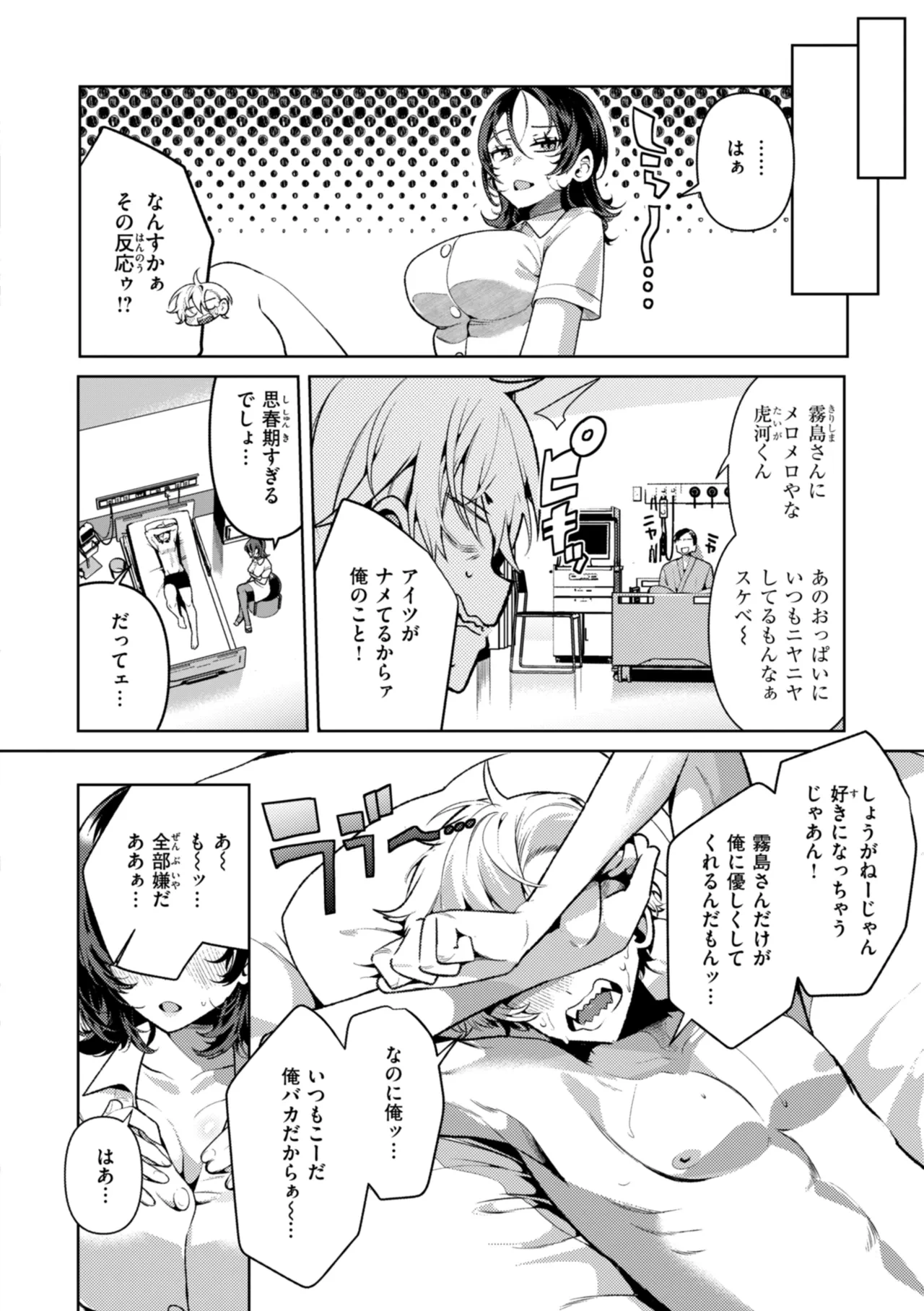 หน้า 68