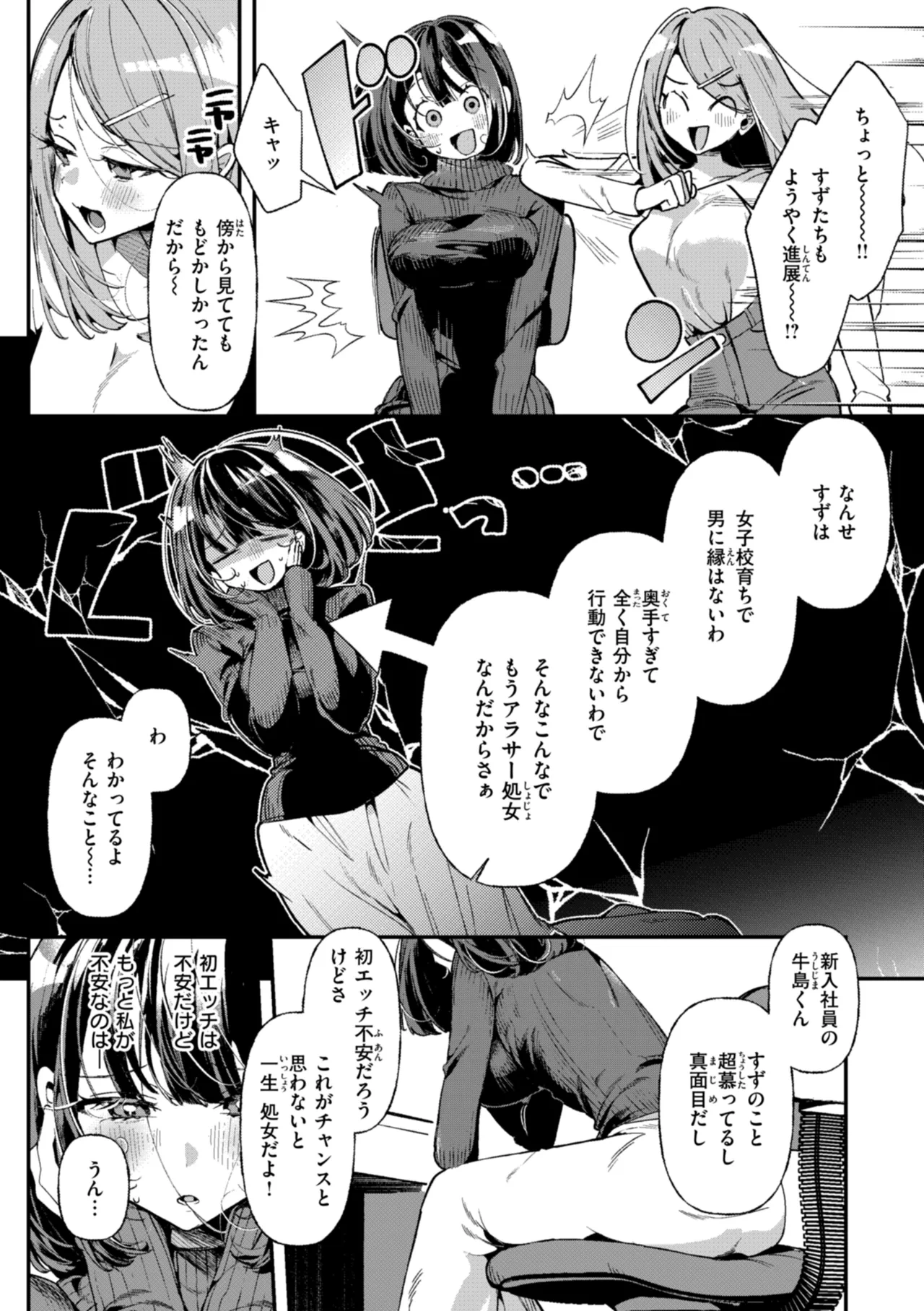 หน้า 113