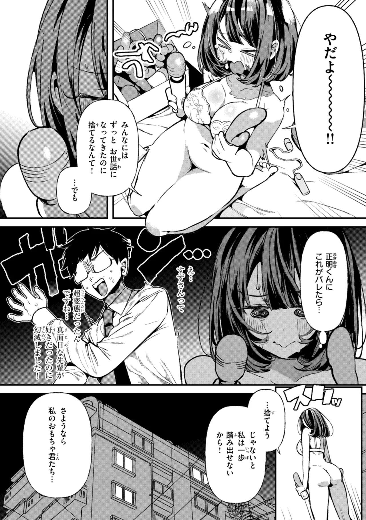 หน้า 116