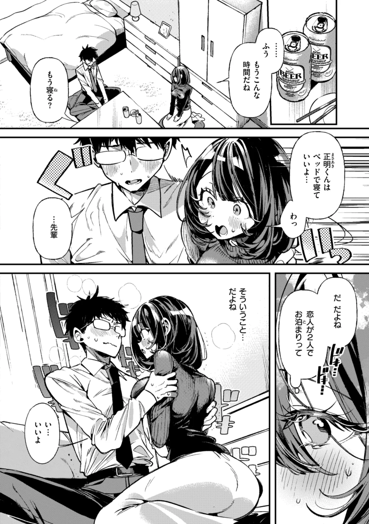 หน้า 118