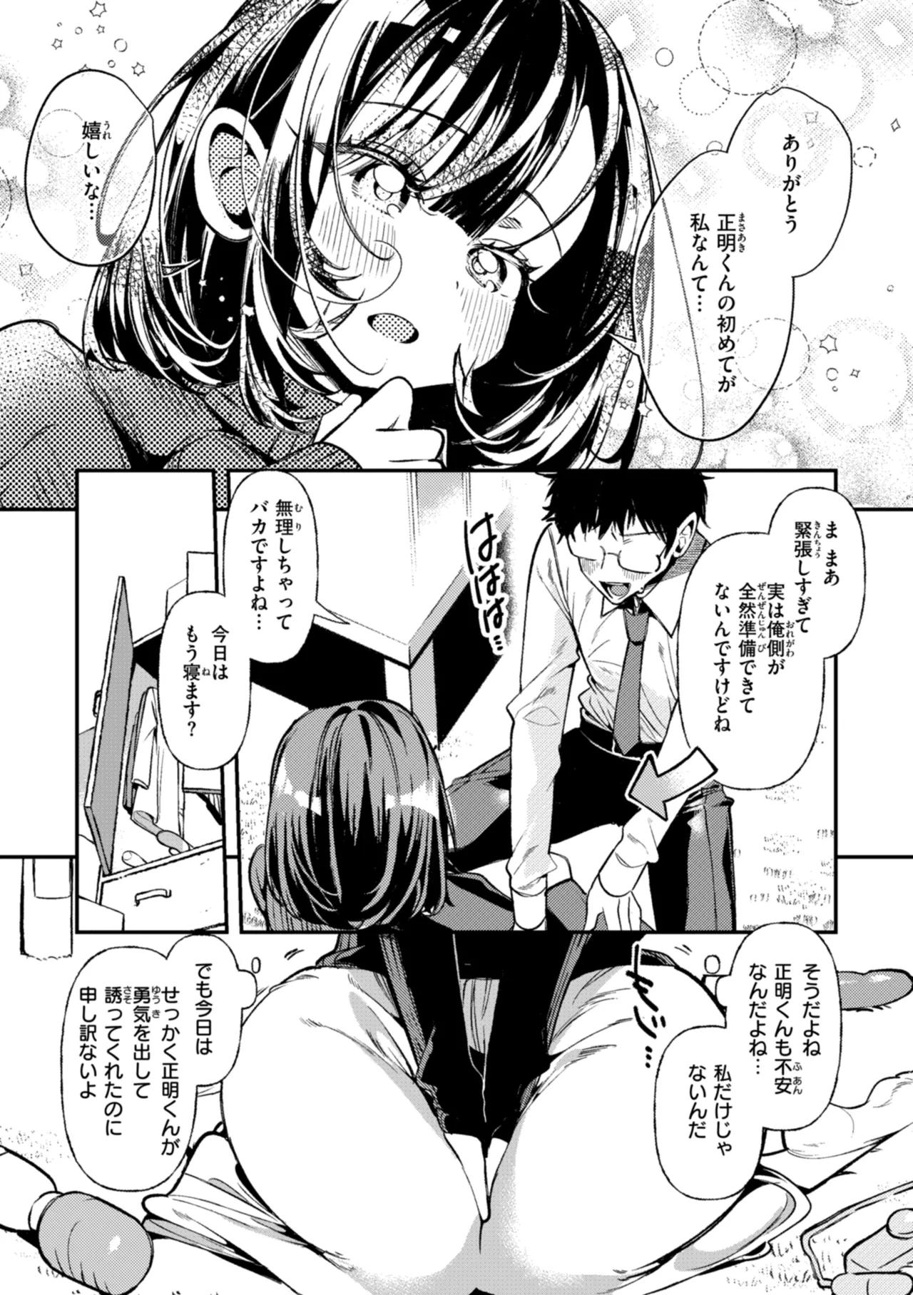หน้า 123
