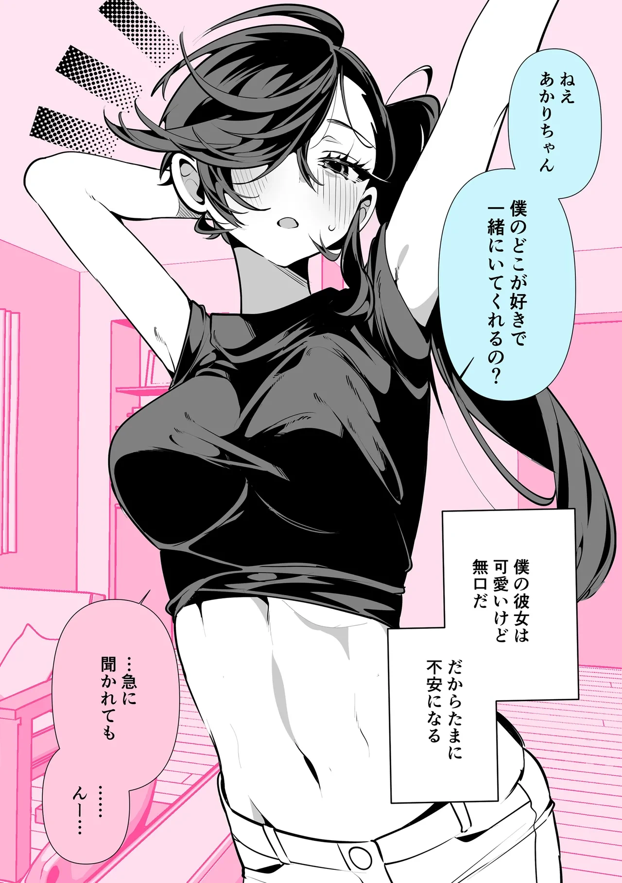 หน้า 171