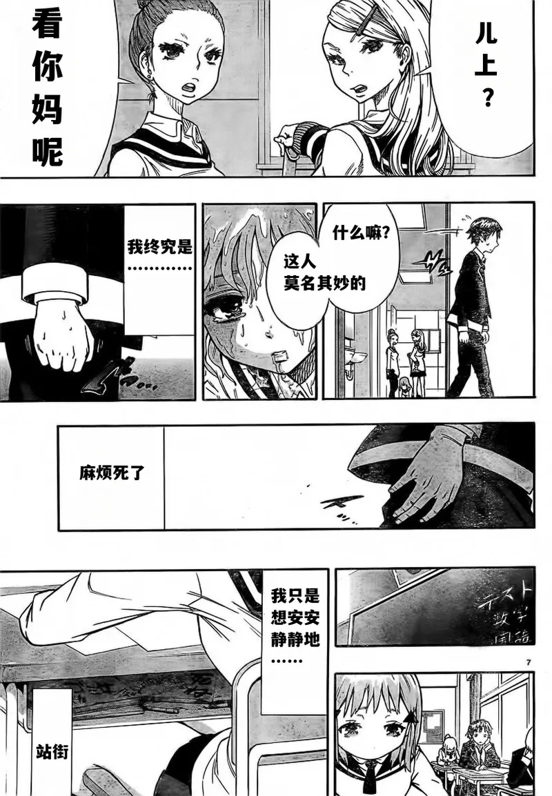 หน้า 13