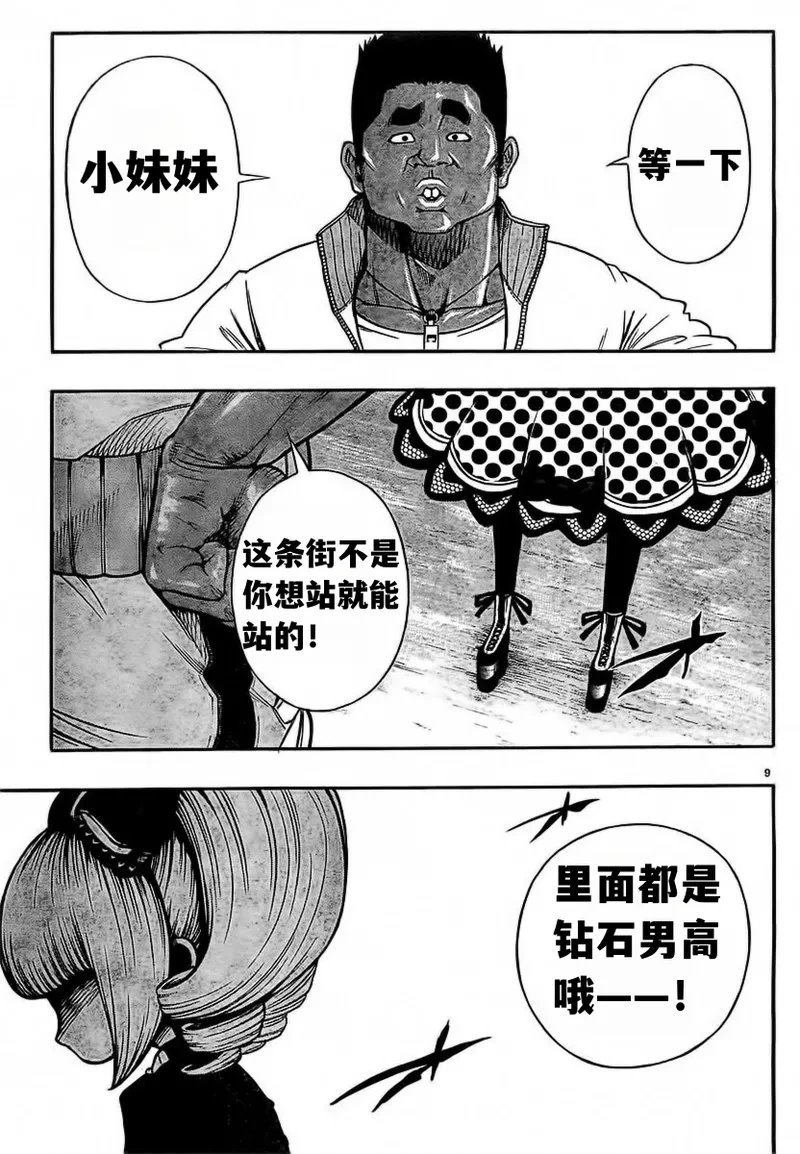 หน้า 15