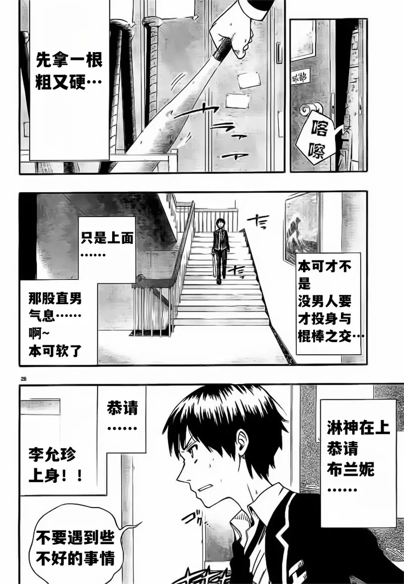 หน้า 29