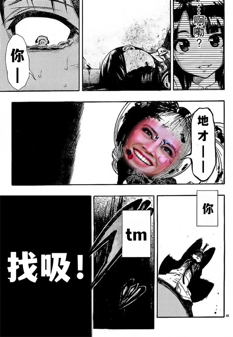 หน้า 45