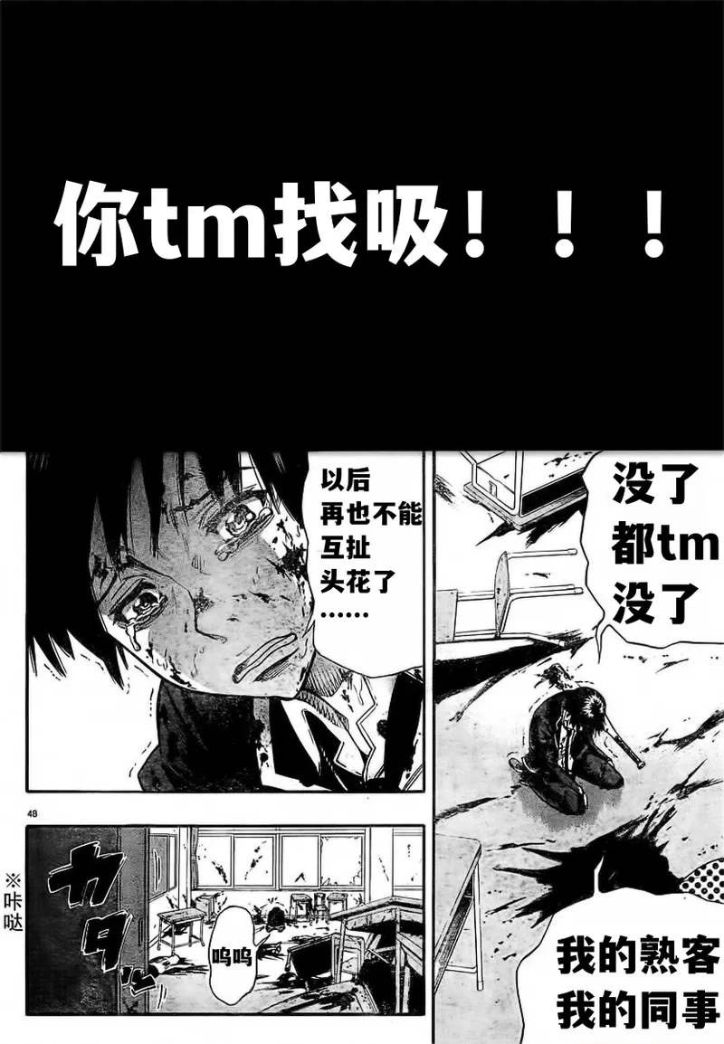 หน้า 48