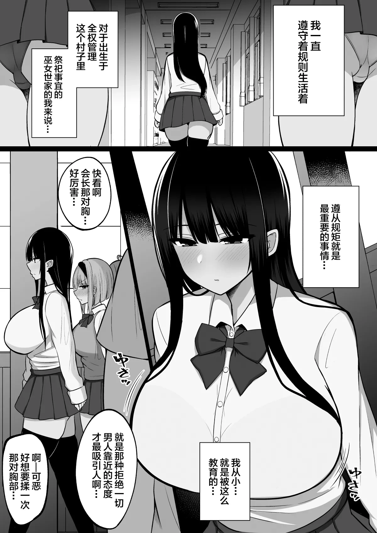 หน้า 2