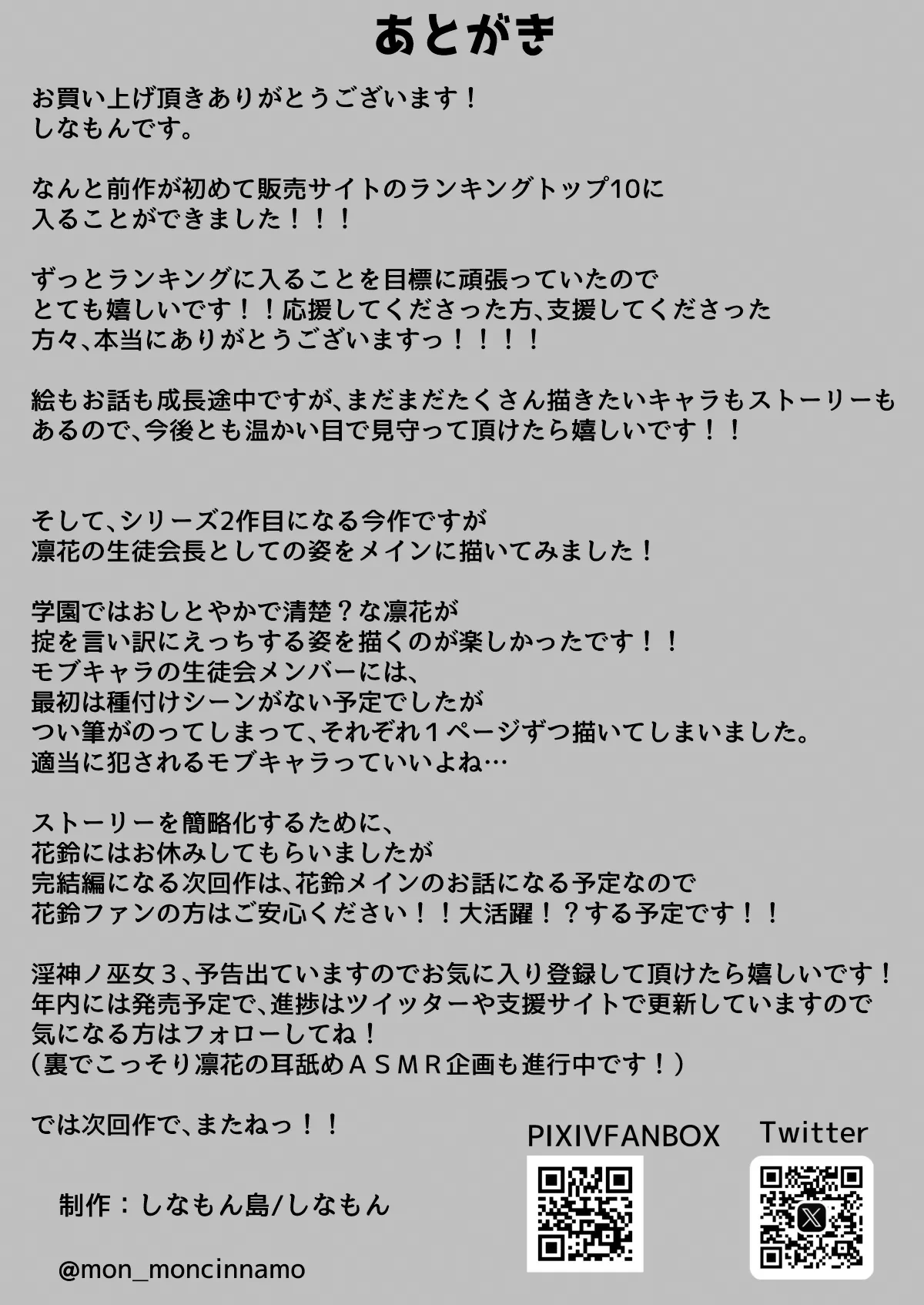 หน้า 58