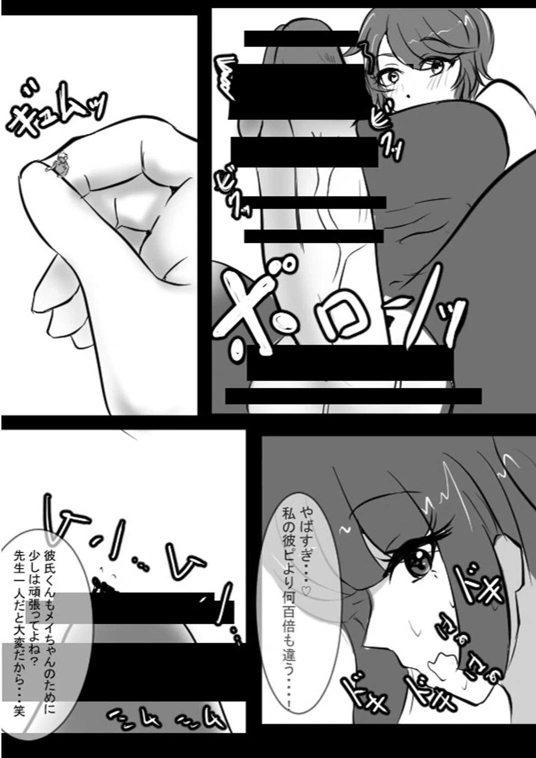 หน้า 4
