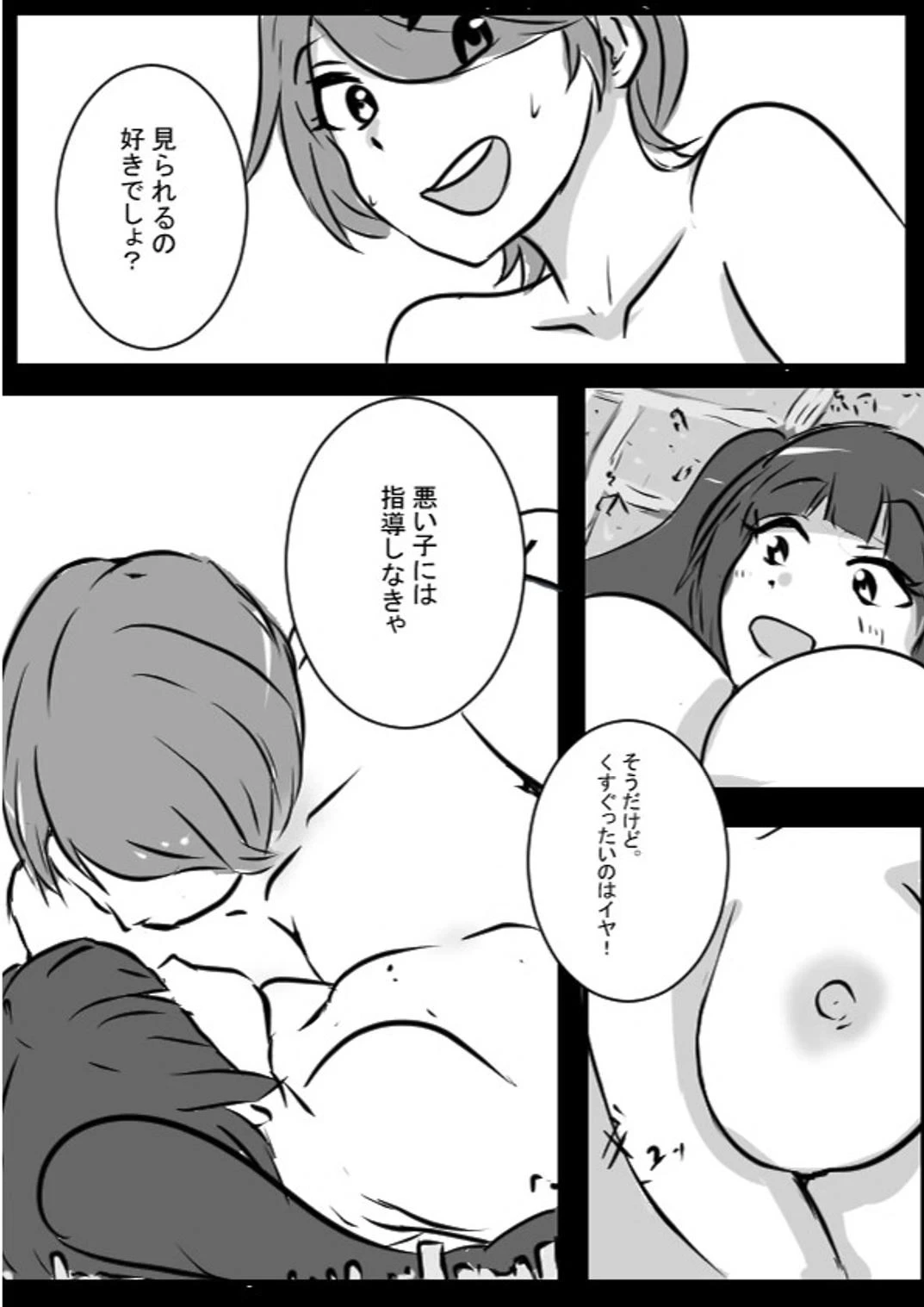 หน้า 19