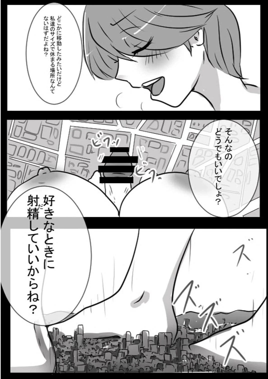 หน้า 27