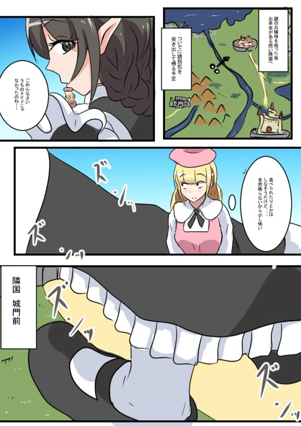 หน้า 5