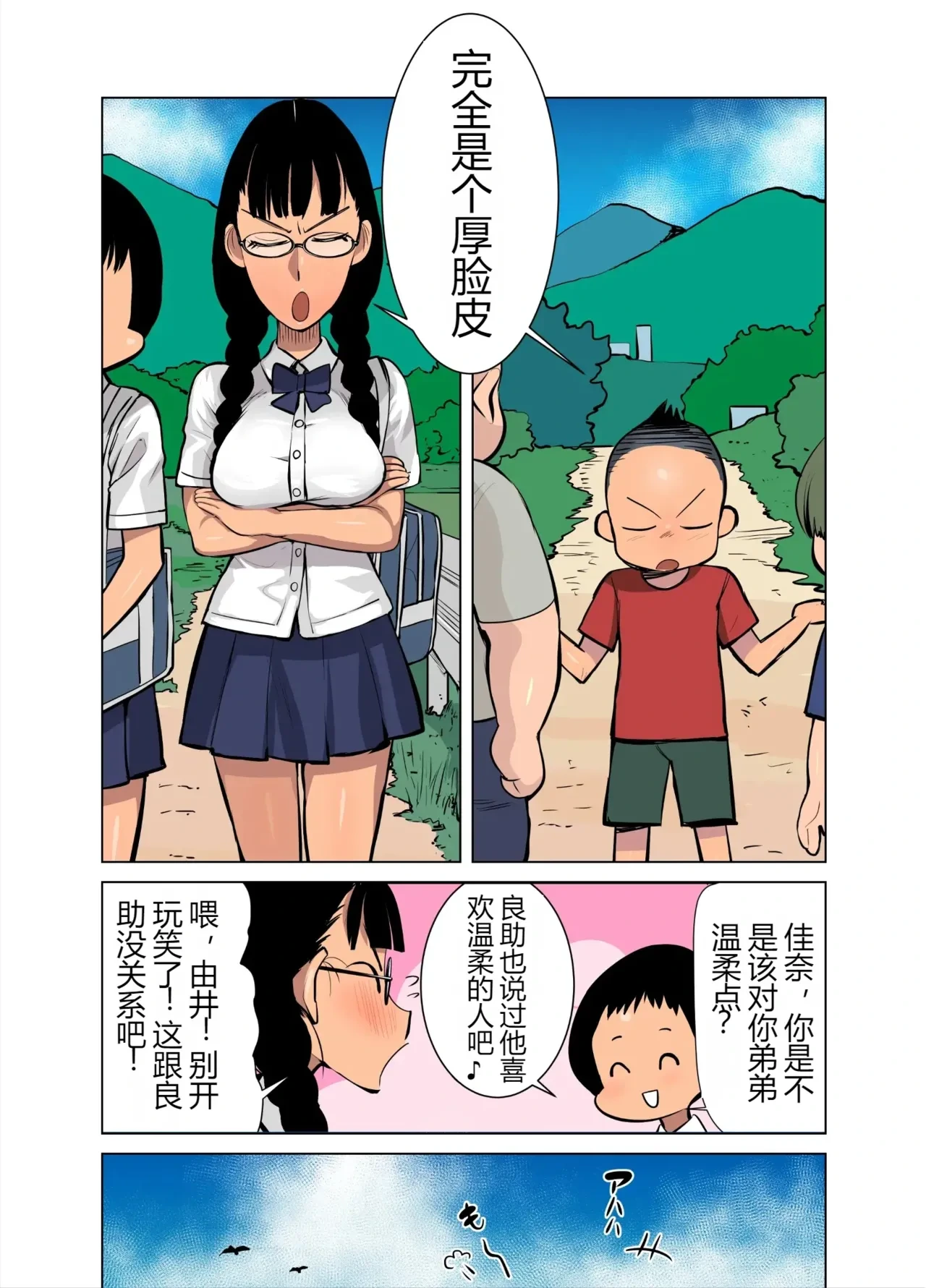 หน้า 5